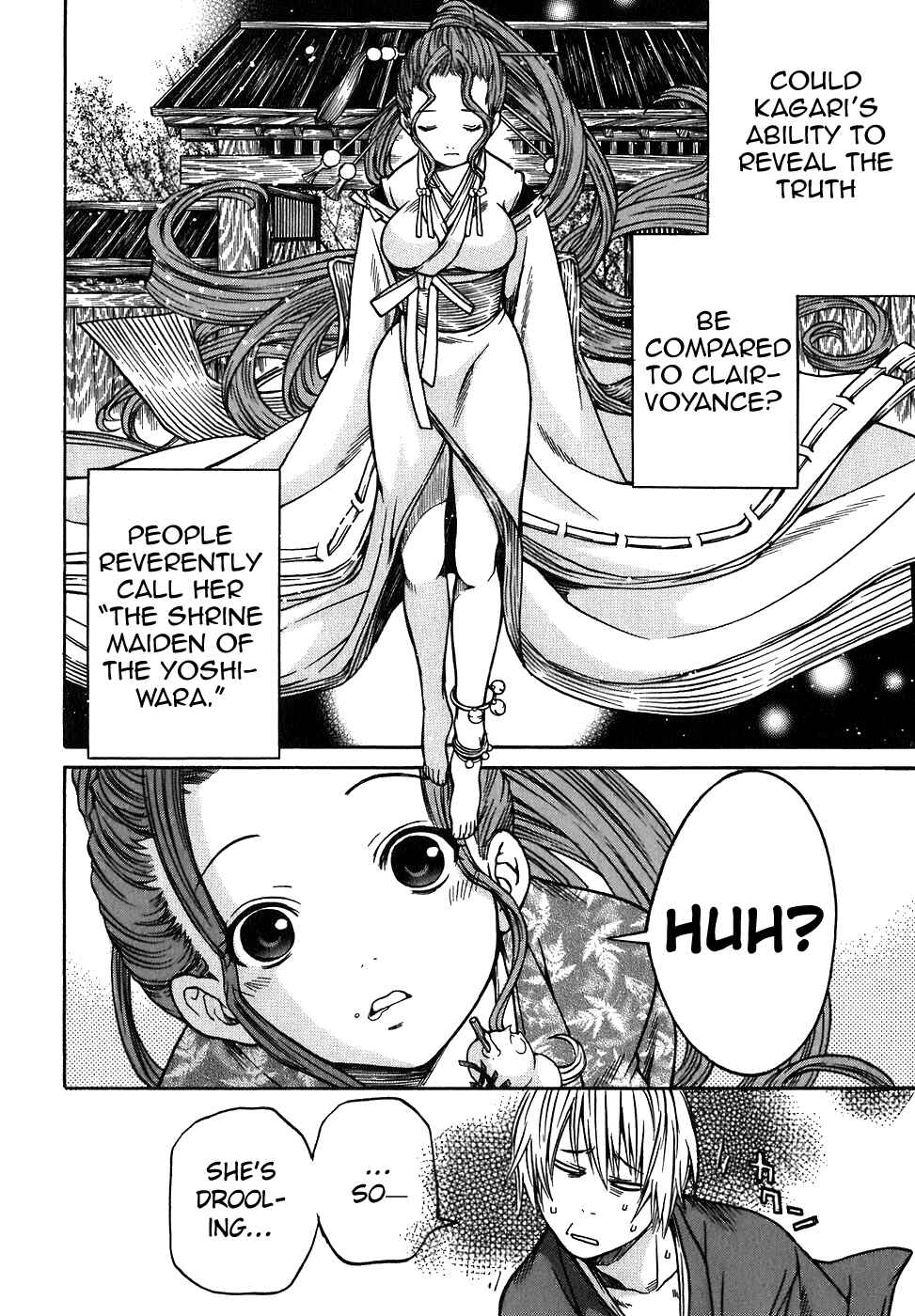 Page 2 Chapter 13 Ateya no Tsubaki