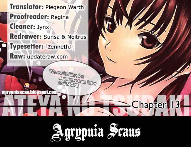 Page 21 Chapter 13 Ateya no Tsubaki