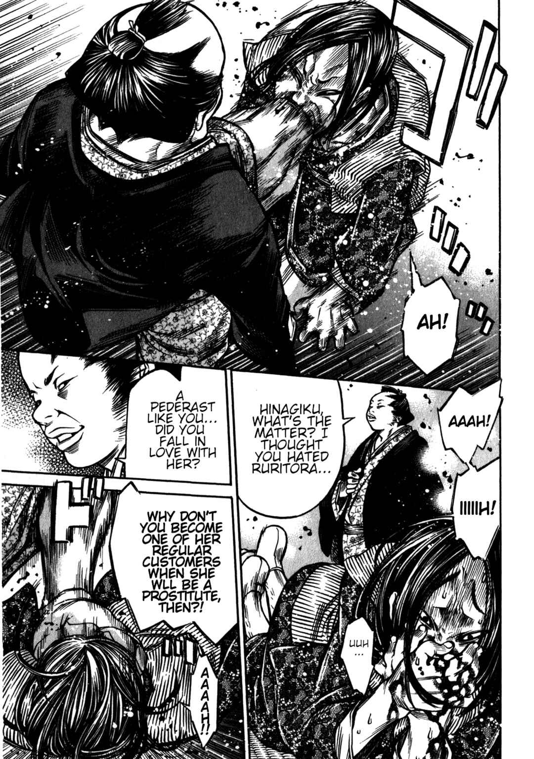 Page 11 Chapter 38 Ateya no Tsubaki