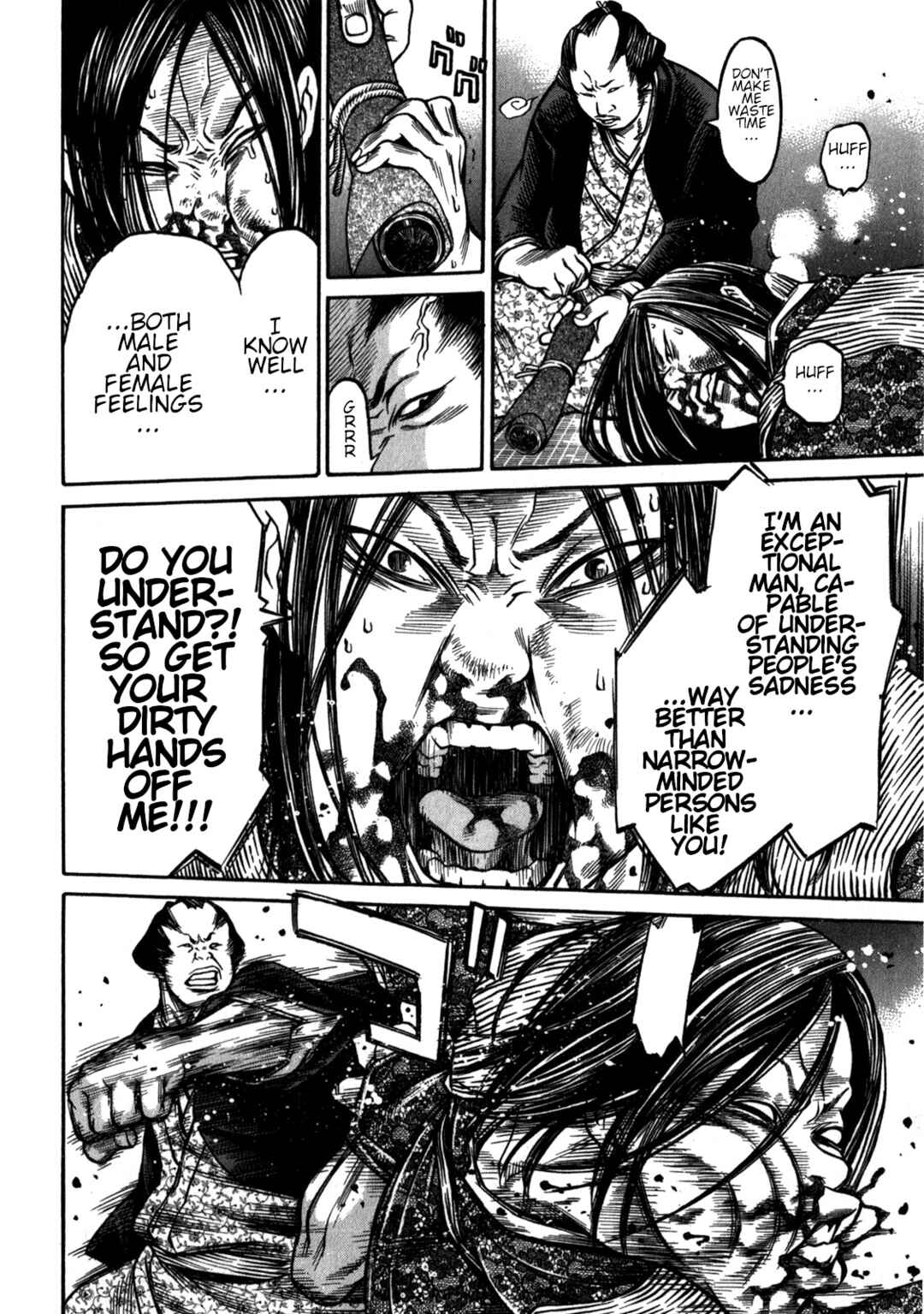Page 12 Chapter 38 Ateya no Tsubaki