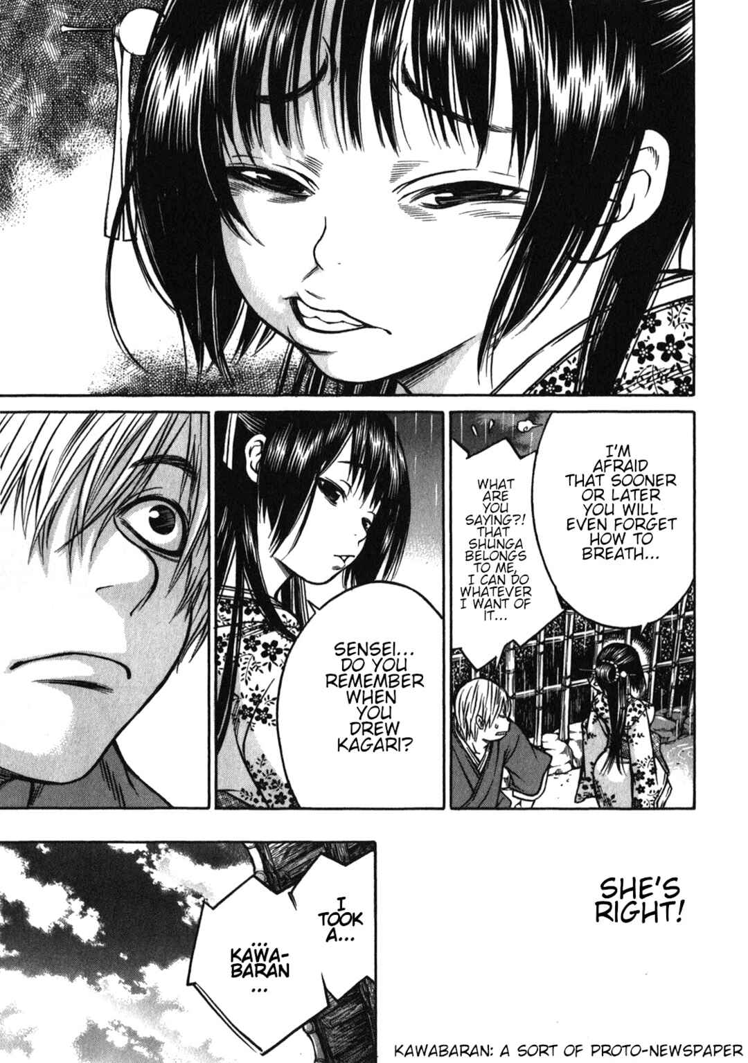 Page 17 Chapter 38 Ateya no Tsubaki