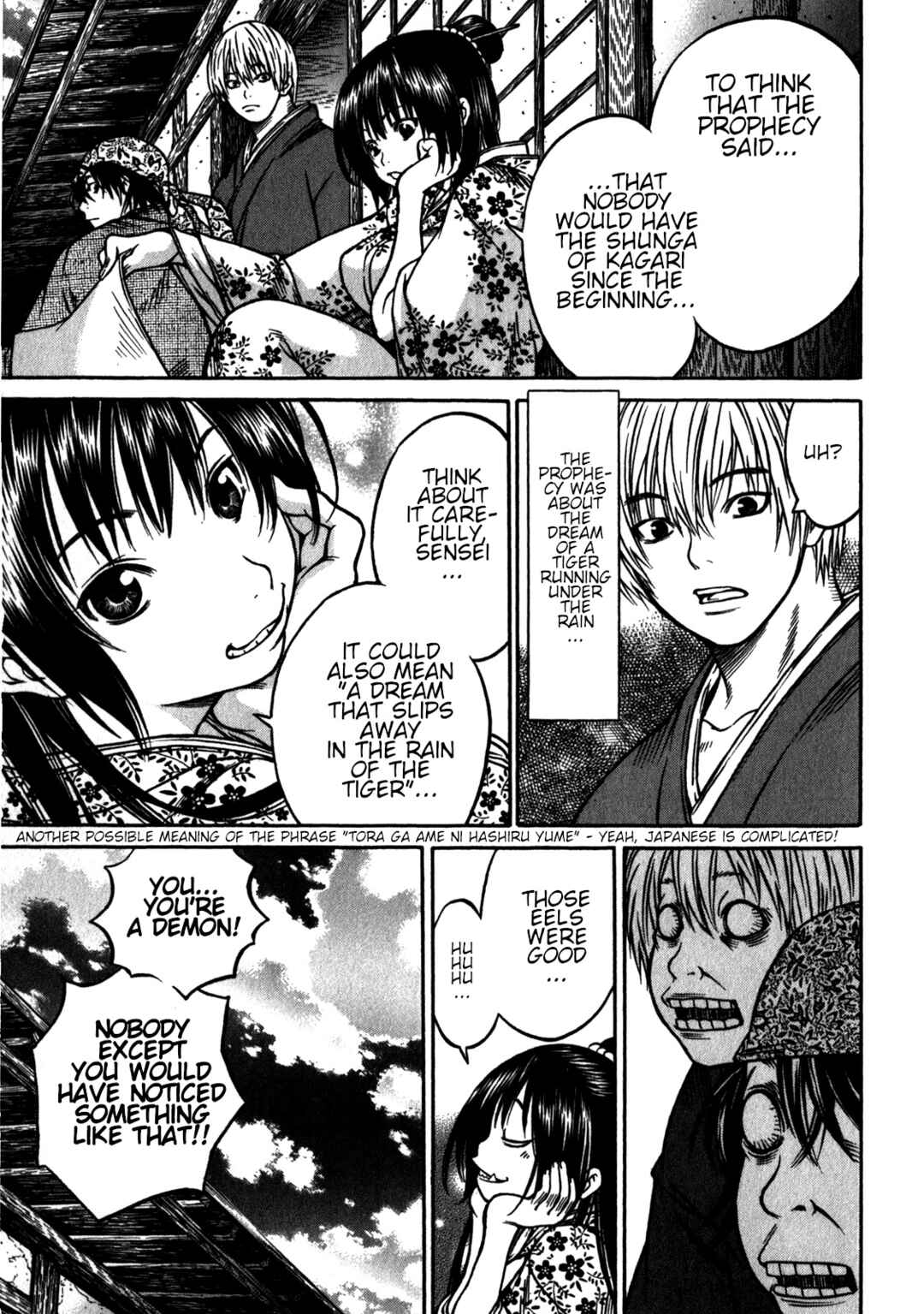 Page 19 Chapter 38 Ateya no Tsubaki