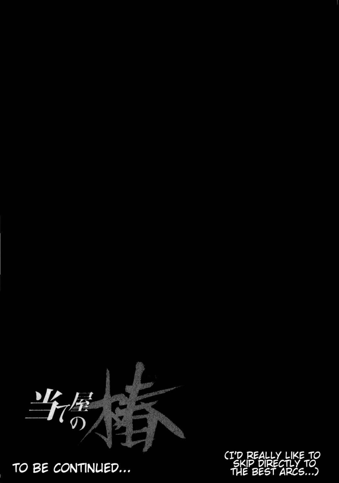 Page 21 Chapter 38 Ateya no Tsubaki