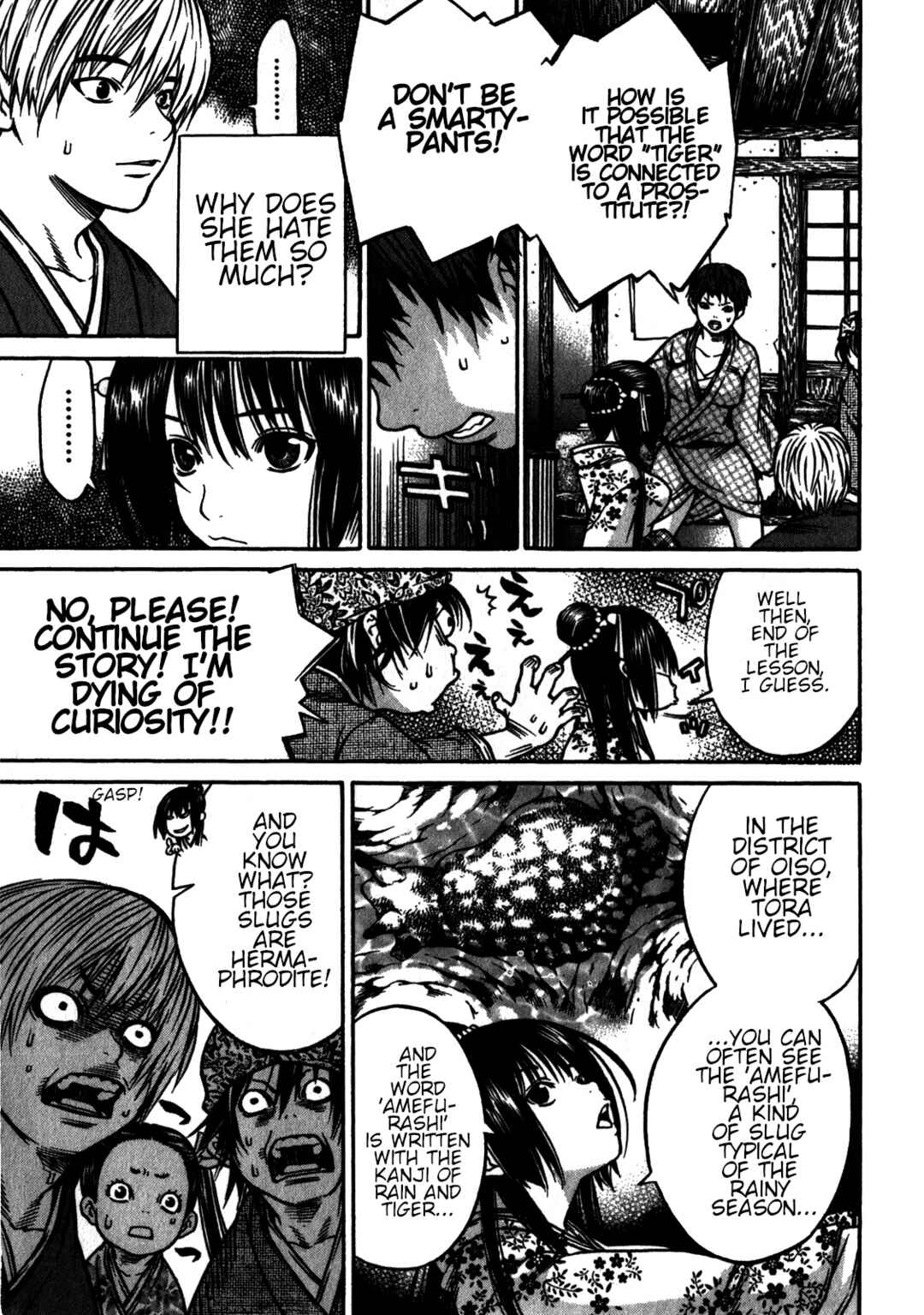 Page 3 Chapter 38 Ateya no Tsubaki