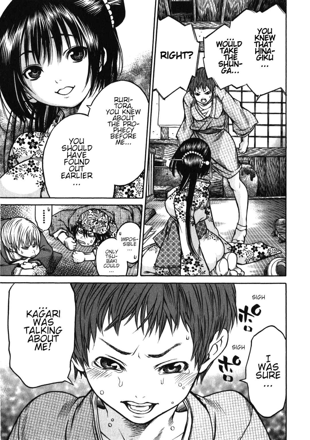 Page 5 Chapter 38 Ateya no Tsubaki
