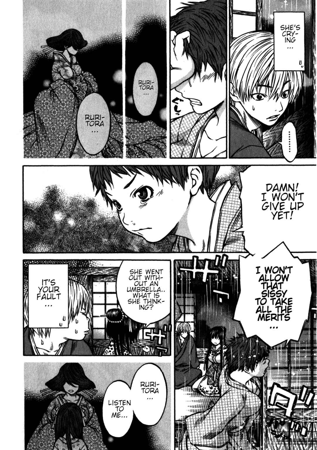 Page 6 Chapter 38 Ateya no Tsubaki