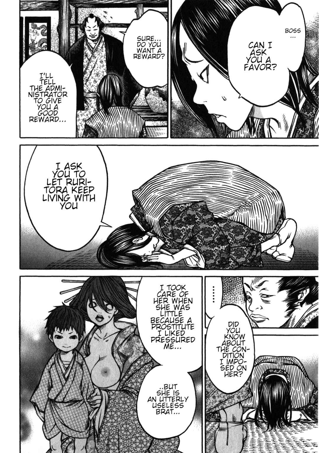 Page 8 Chapter 38 Ateya no Tsubaki
