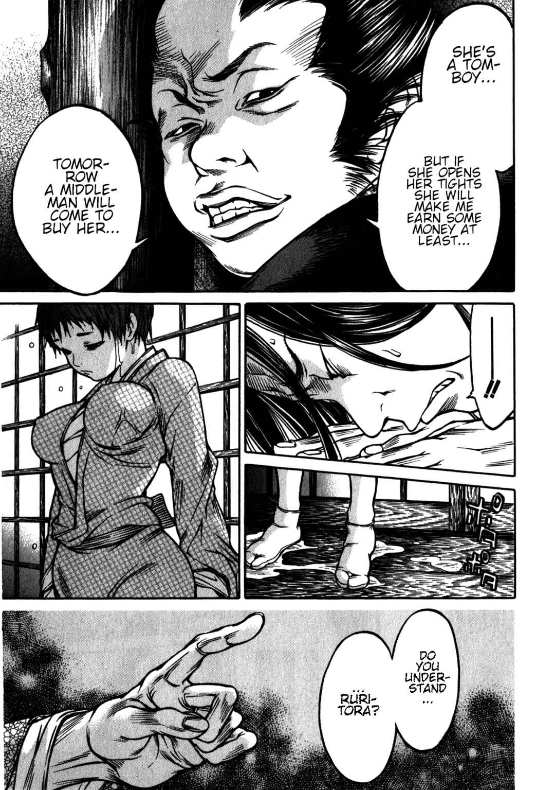 Page 9 Chapter 38 Ateya no Tsubaki