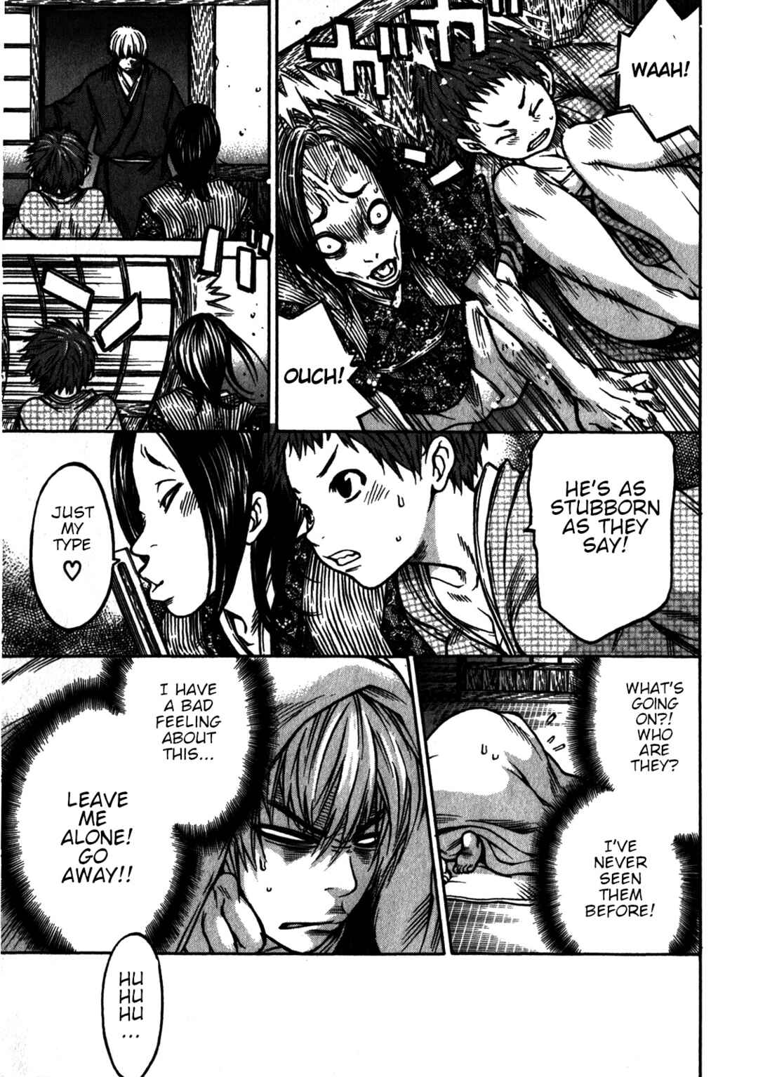 Page 11 Chapter 37 Ateya no Tsubaki