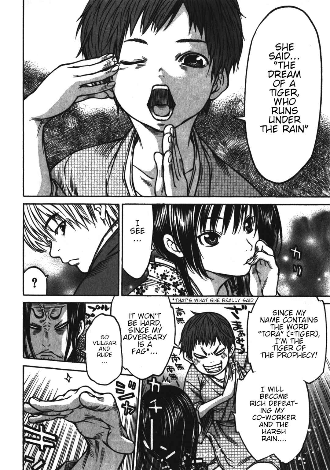 Page 14 Chapter 37 Ateya no Tsubaki