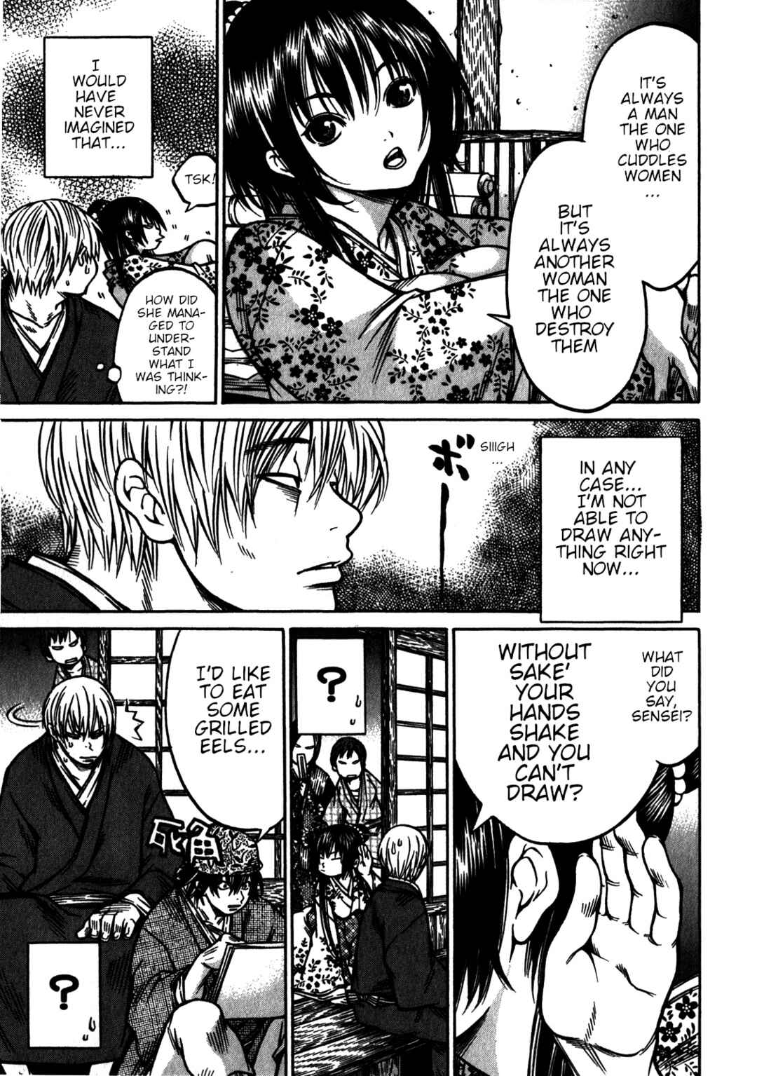 Page 17 Chapter 37 Ateya no Tsubaki