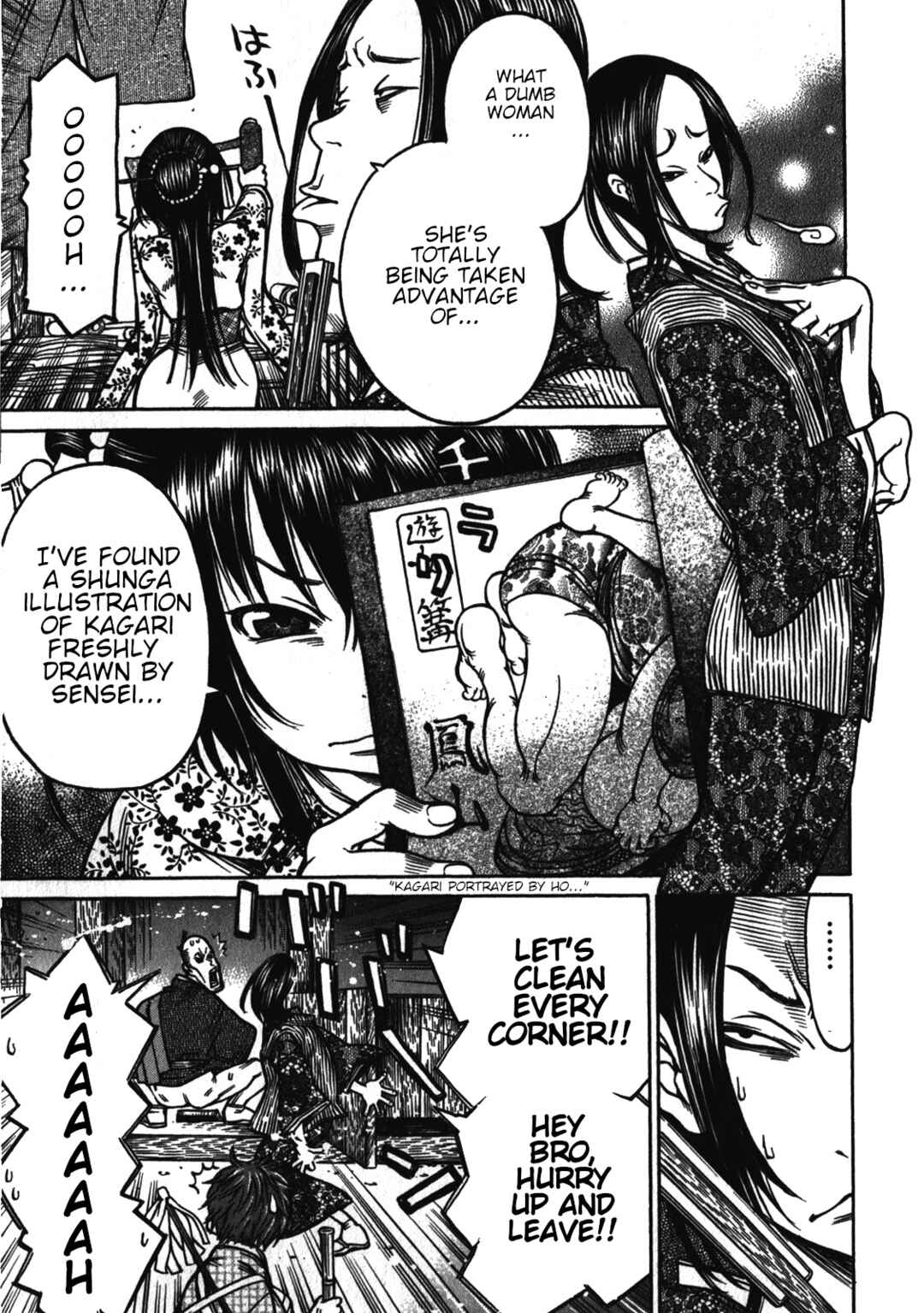 Page 19 Chapter 37 Ateya no Tsubaki