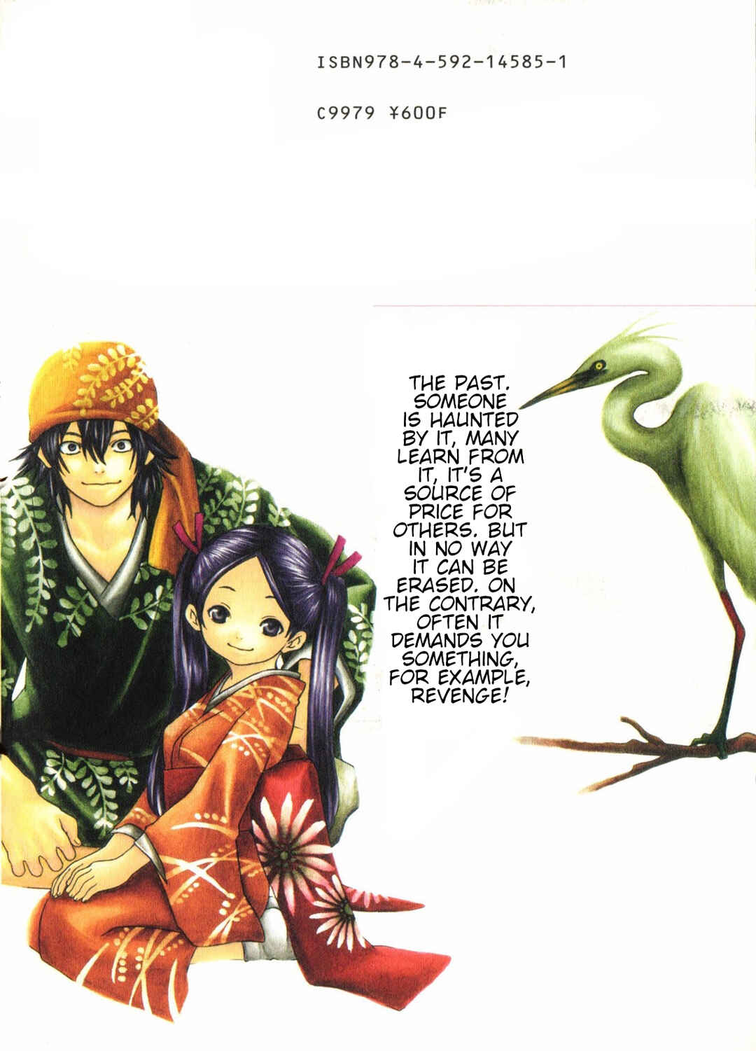 Page 2 Chapter 37 Ateya no Tsubaki