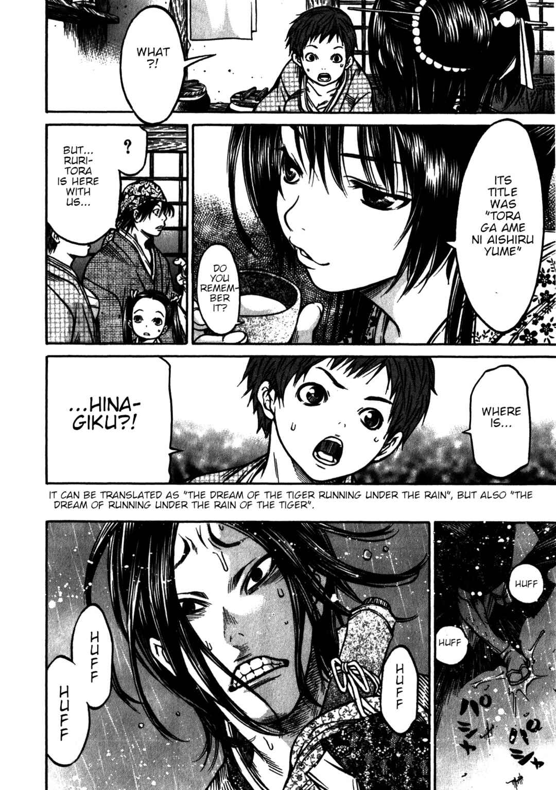 Page 24 Chapter 37 Ateya no Tsubaki