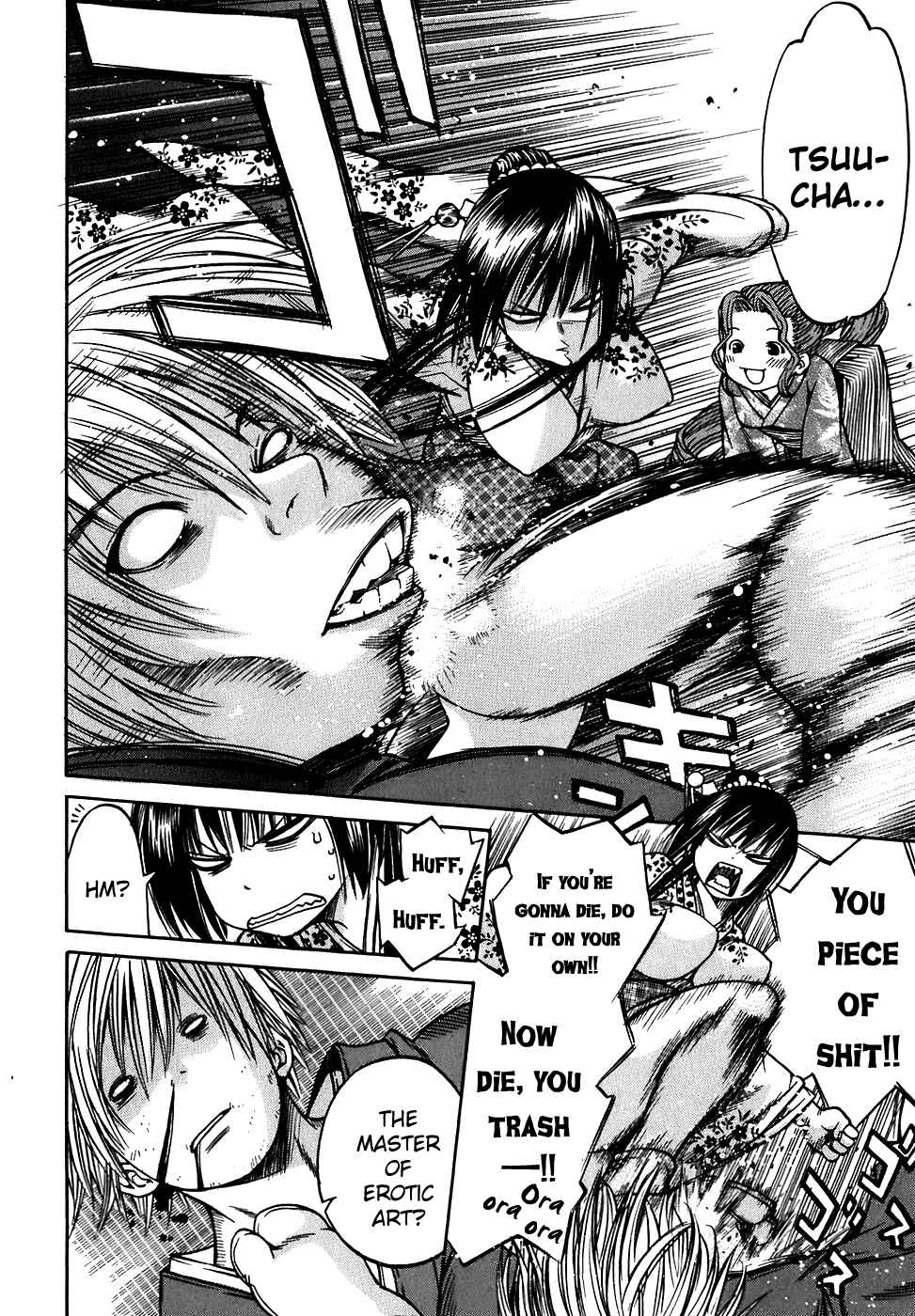 Page 13 Chapter 9 Ateya no Tsubaki