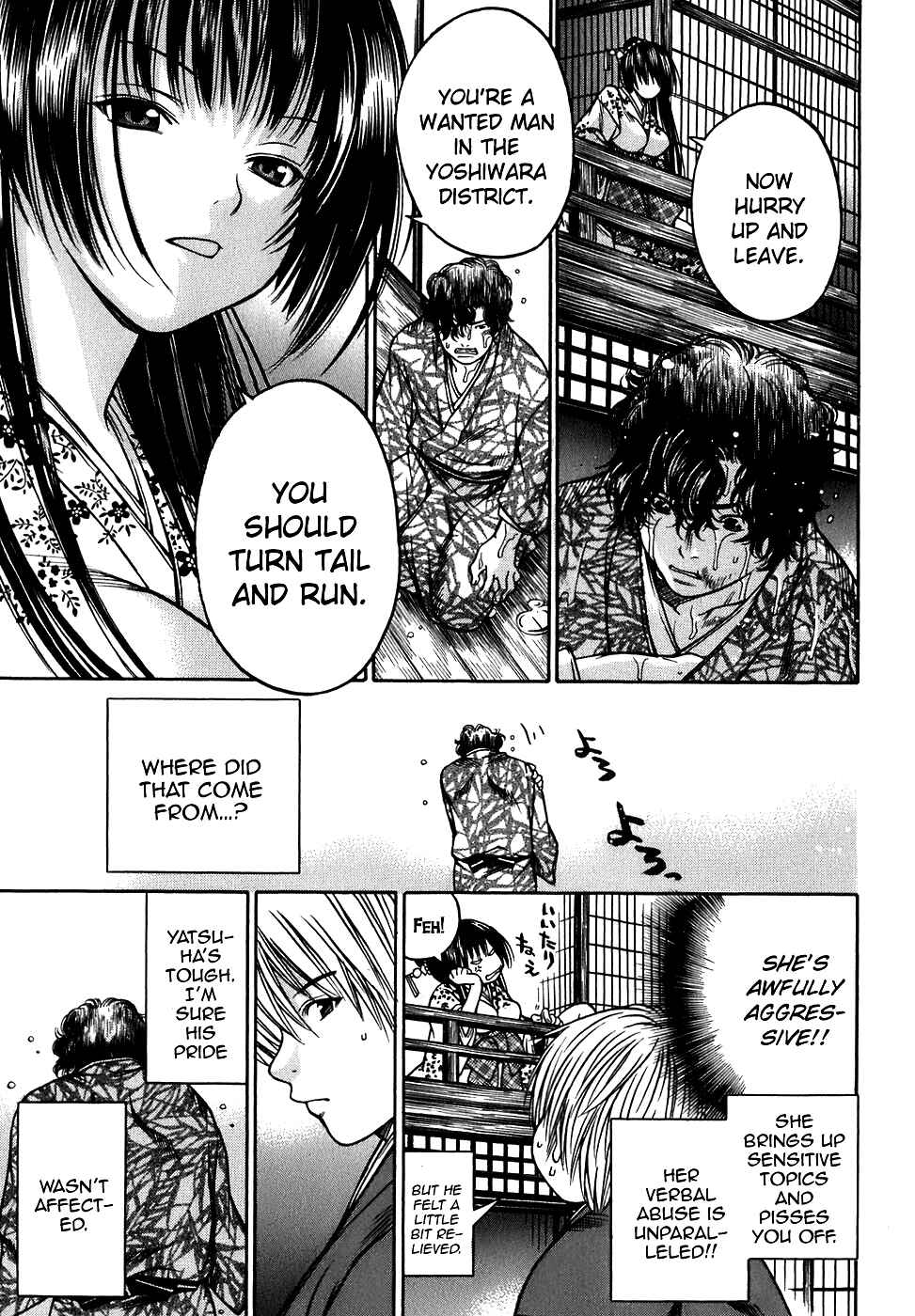 Page 22 Chapter 9 Ateya no Tsubaki