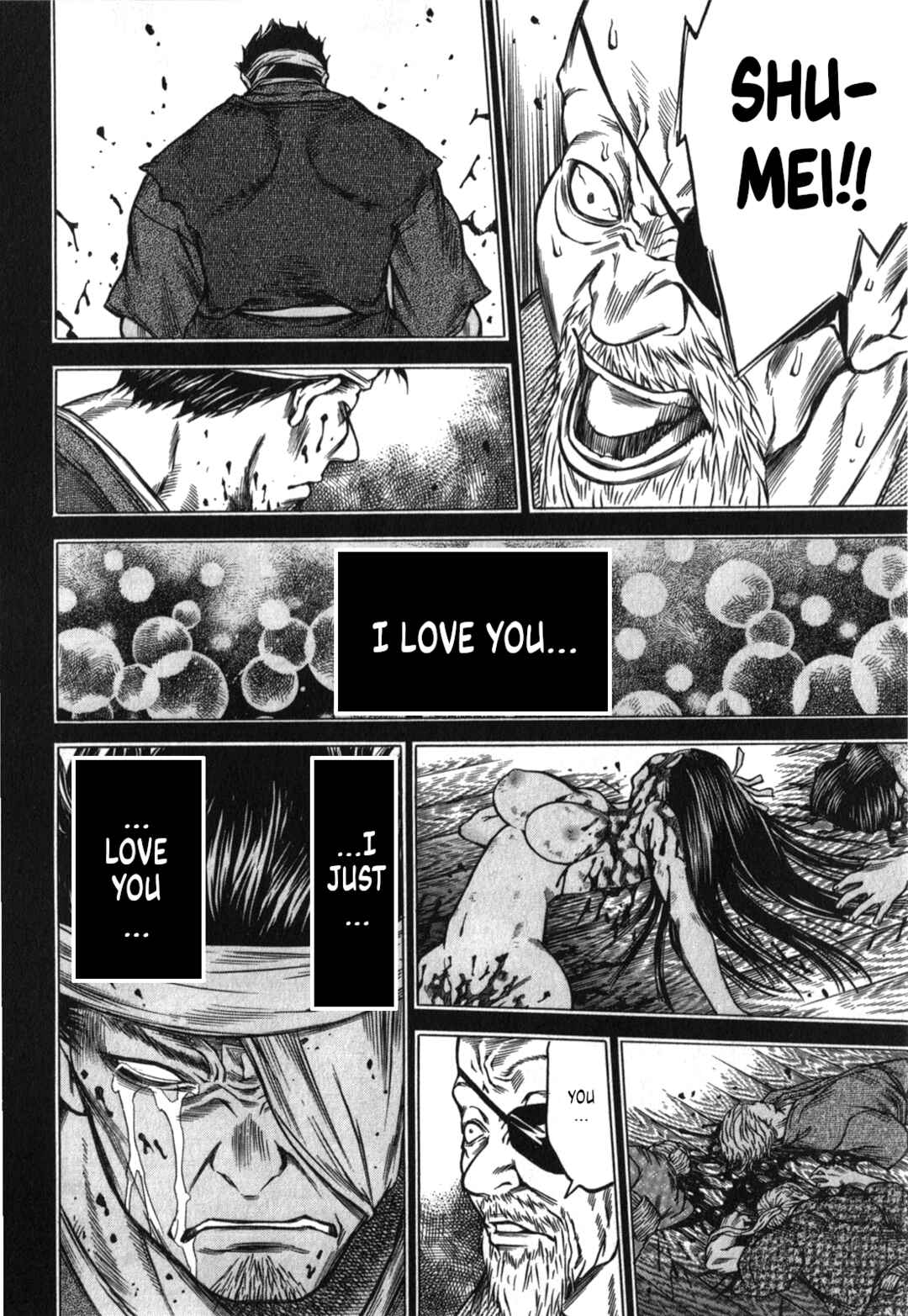 Page 10 Chapter 47 Ateya no Tsubaki