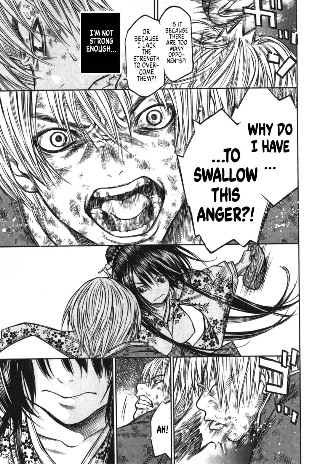 Page 21 Chapter 47 Ateya no Tsubaki