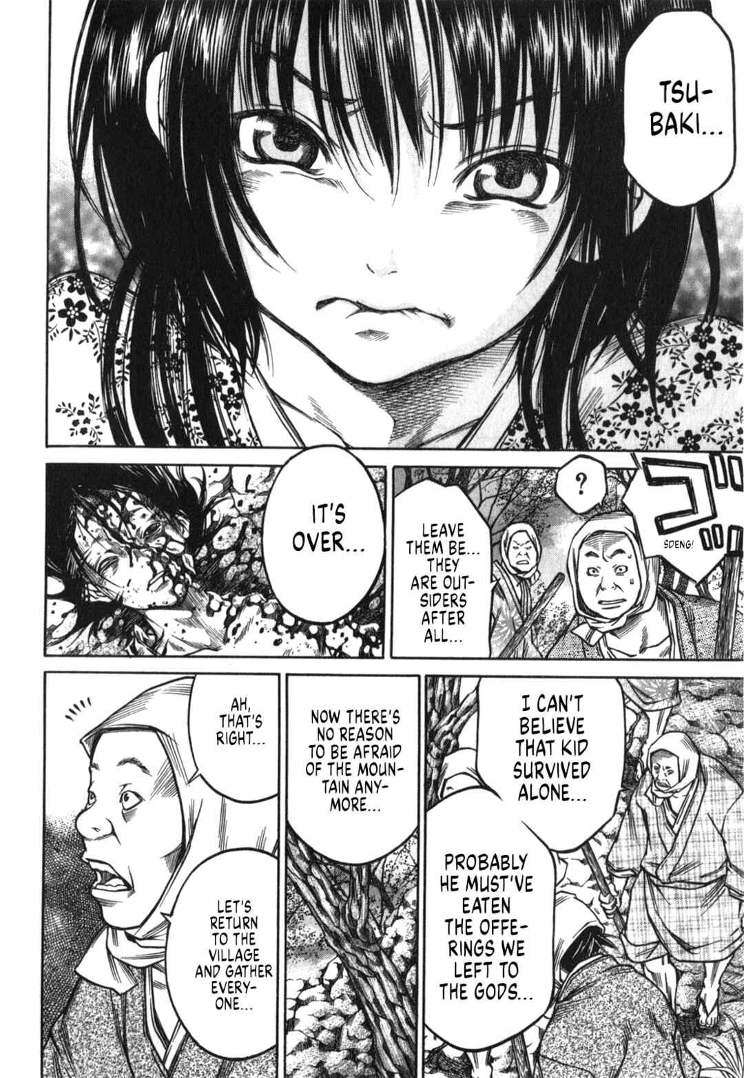 Page 22 Chapter 47 Ateya no Tsubaki