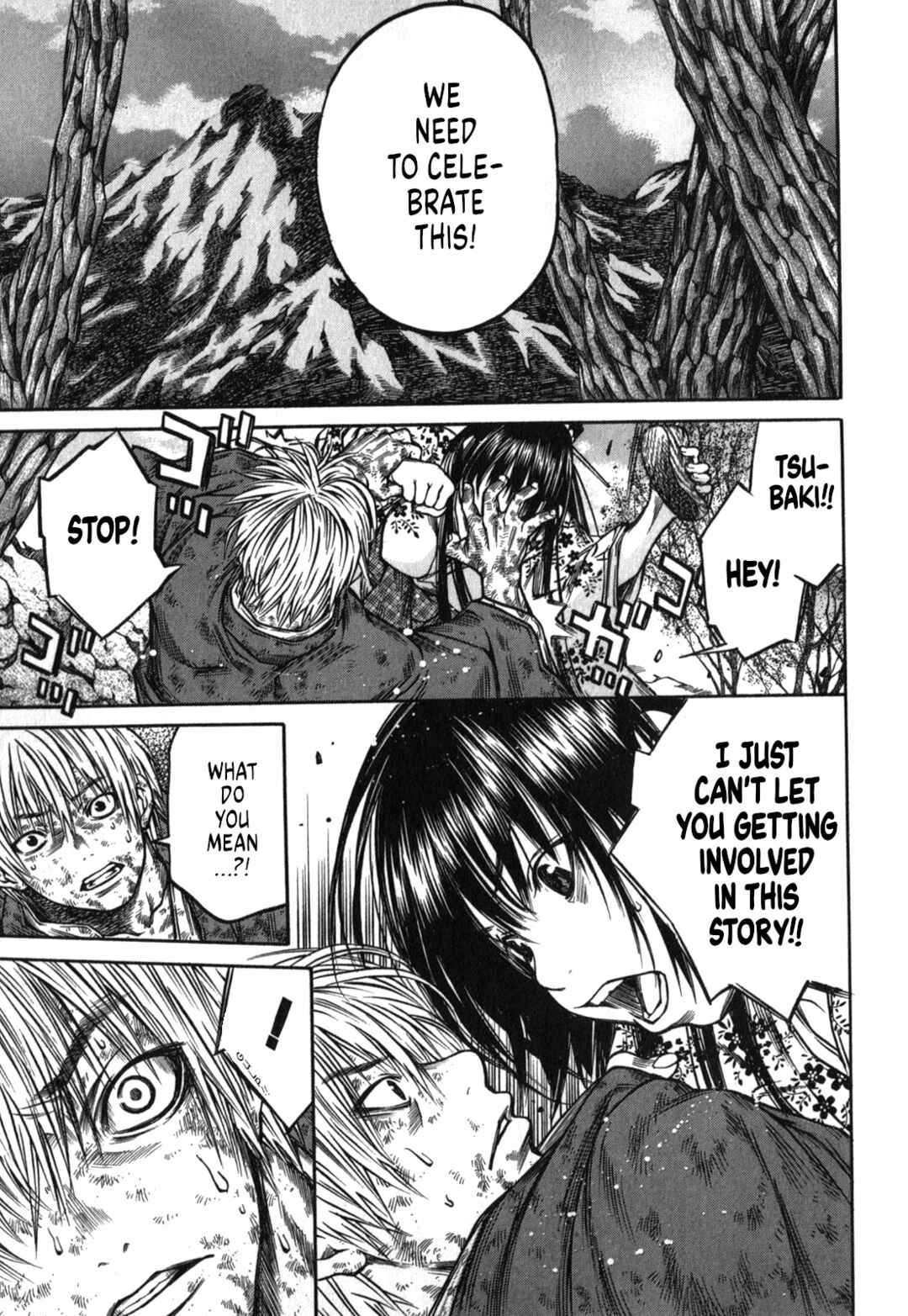 Page 23 Chapter 47 Ateya no Tsubaki
