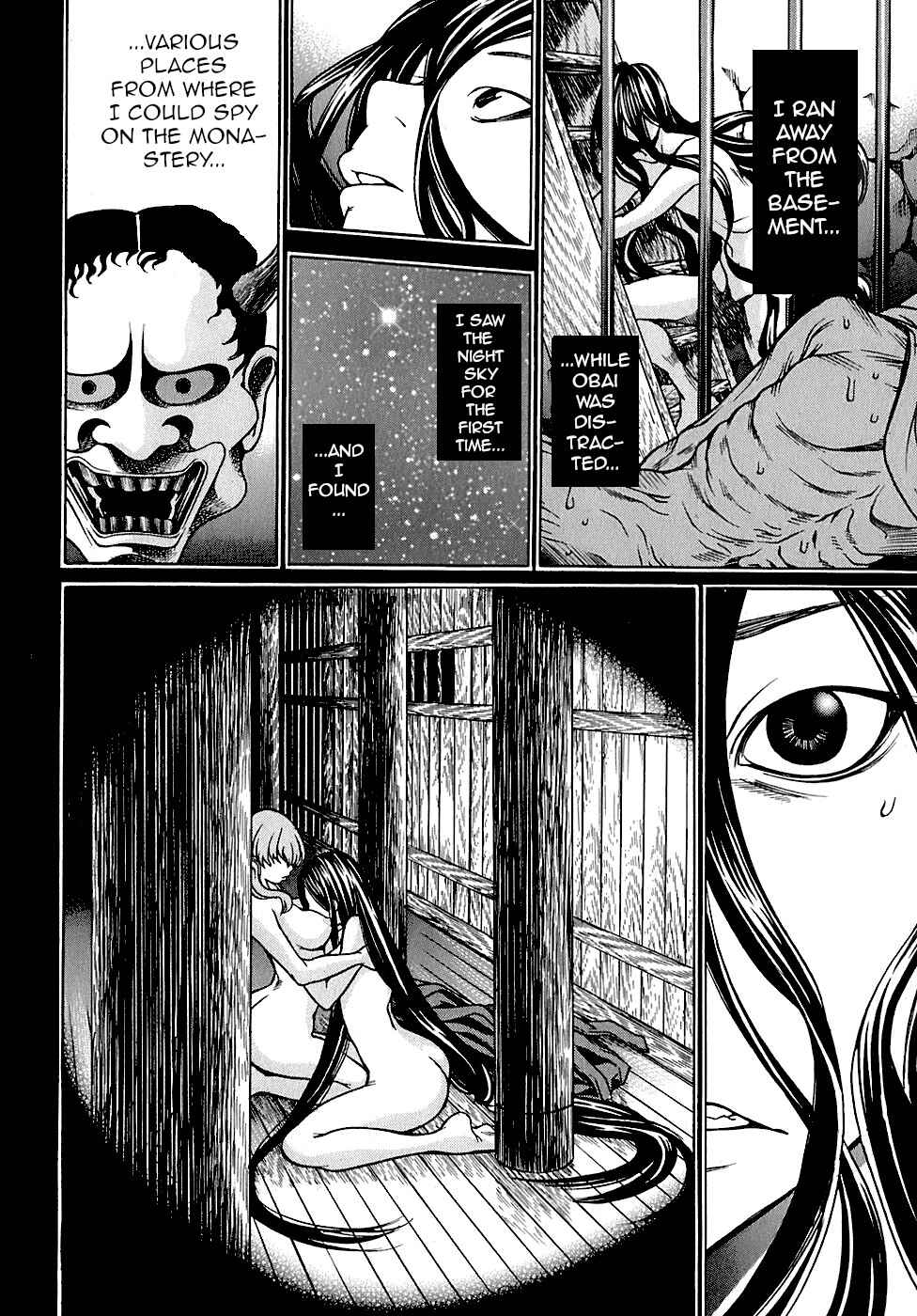 Page 10 Chapter 21 Ateya no Tsubaki