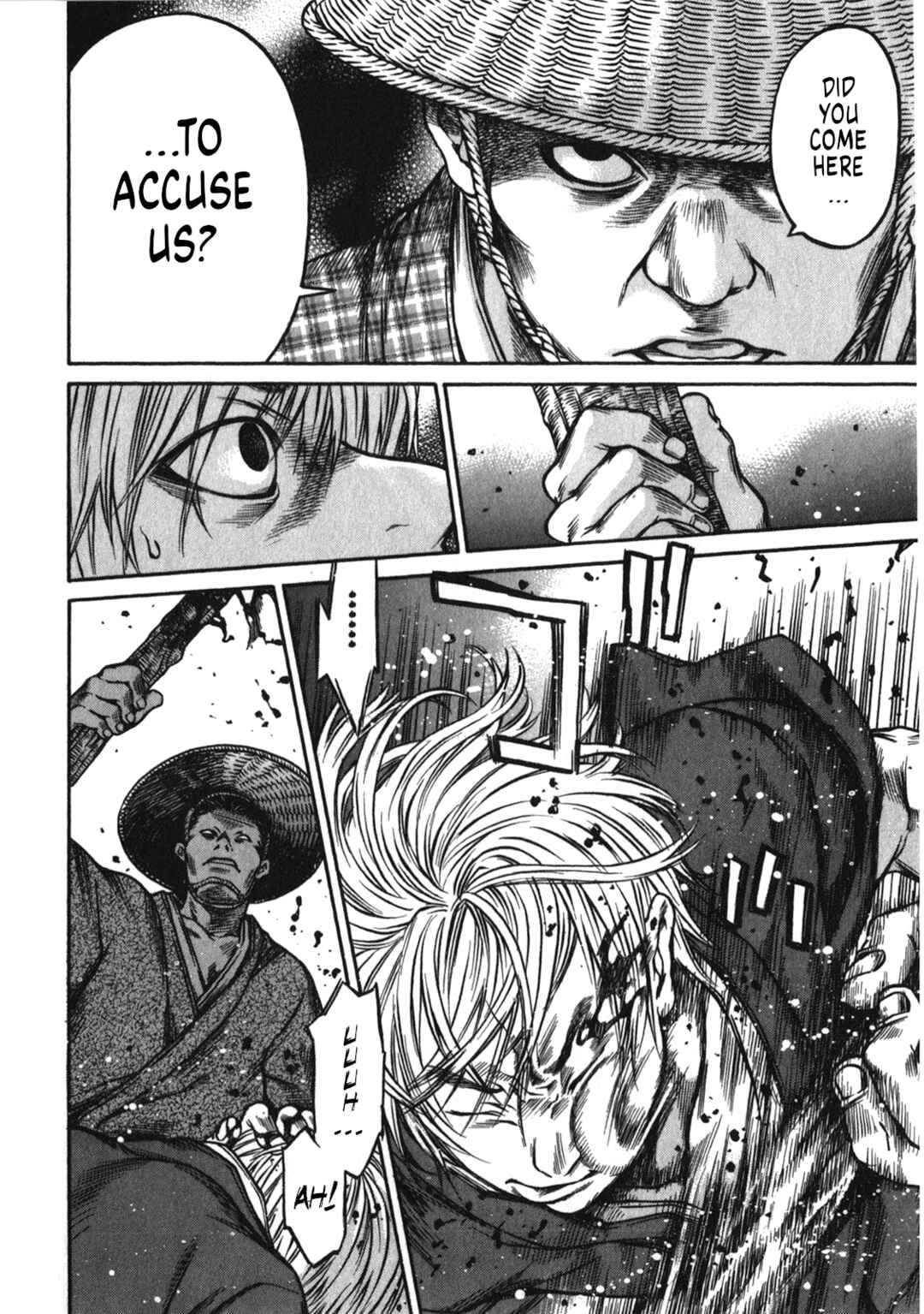 Page 12 Chapter 42 Ateya no Tsubaki
