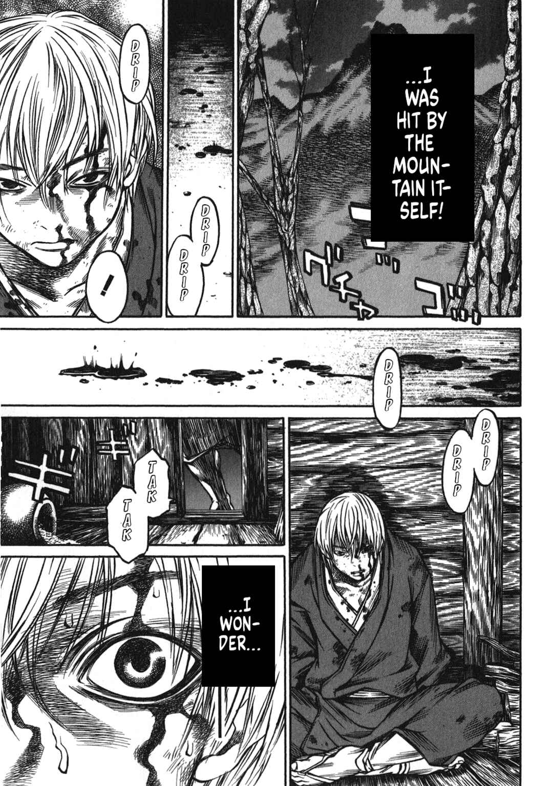 Page 23 Chapter 42 Ateya no Tsubaki
