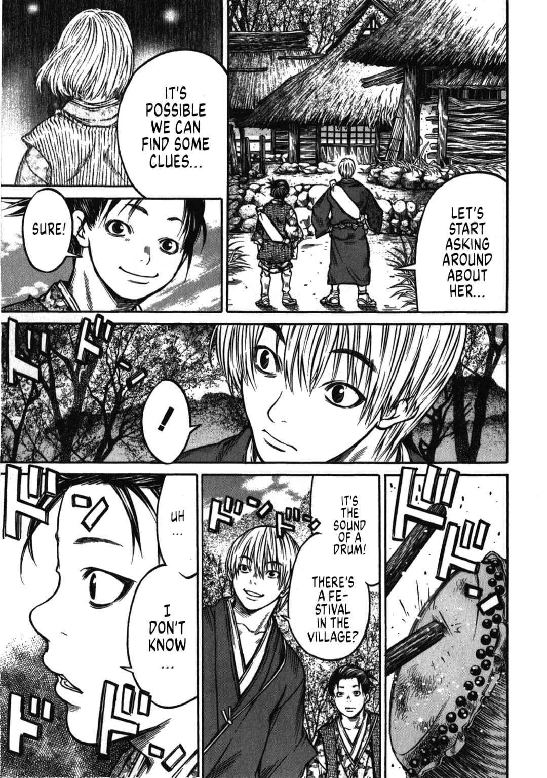 Page 3 Chapter 42 Ateya no Tsubaki