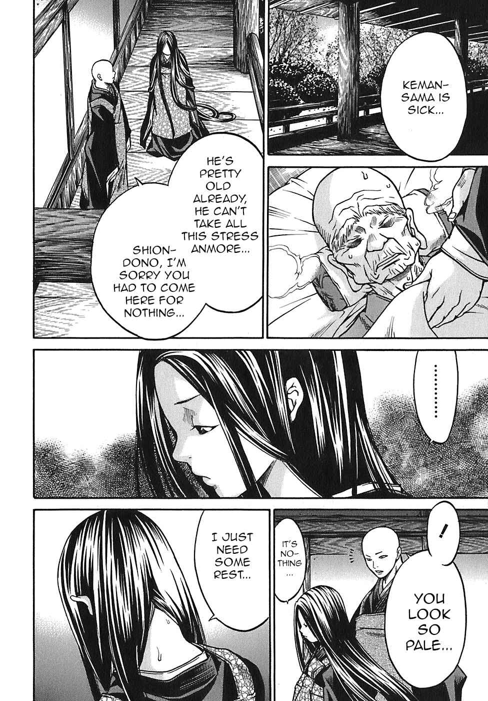 Page 10 Chapter 20 Ateya no Tsubaki