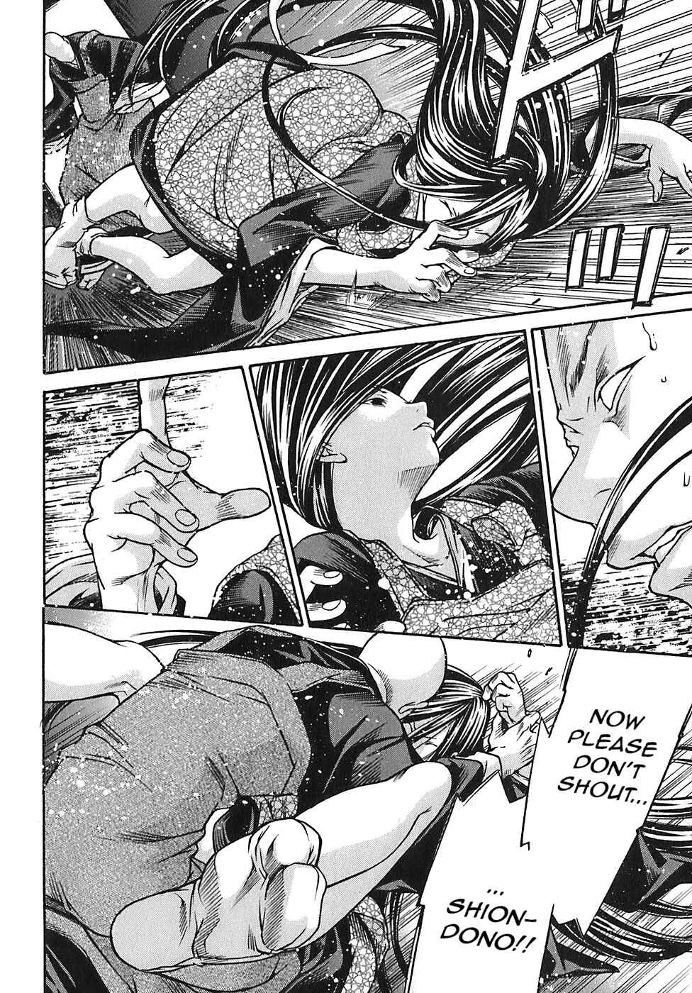 Page 12 Chapter 20 Ateya no Tsubaki