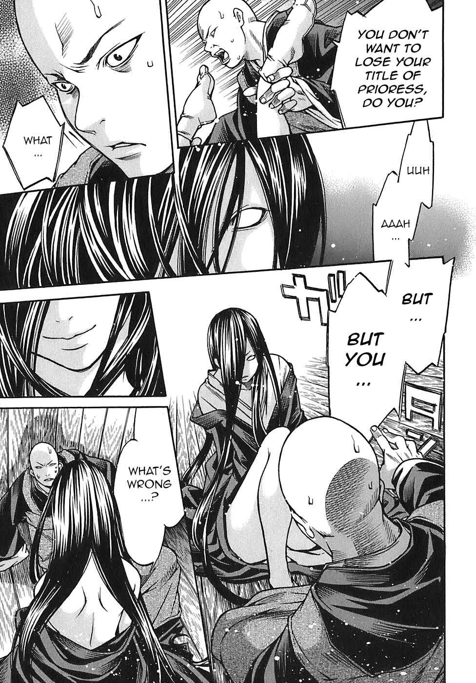 Page 13 Chapter 20 Ateya no Tsubaki