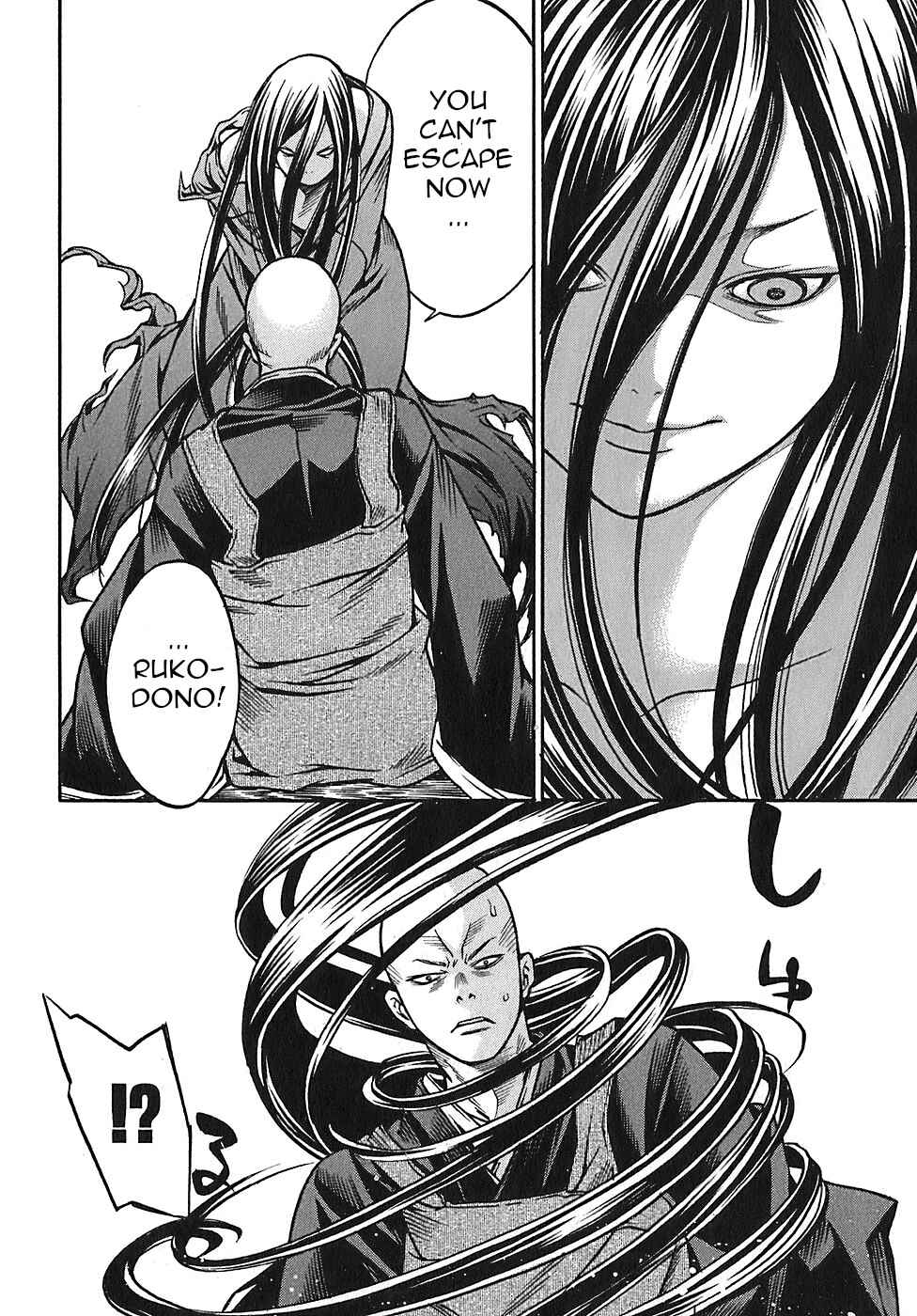 Page 14 Chapter 20 Ateya no Tsubaki