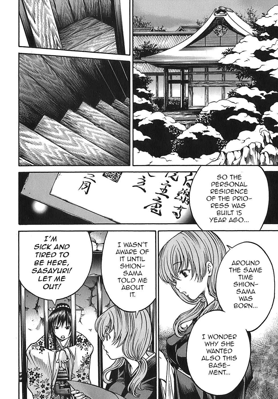 Page 2 Chapter 20 Ateya no Tsubaki