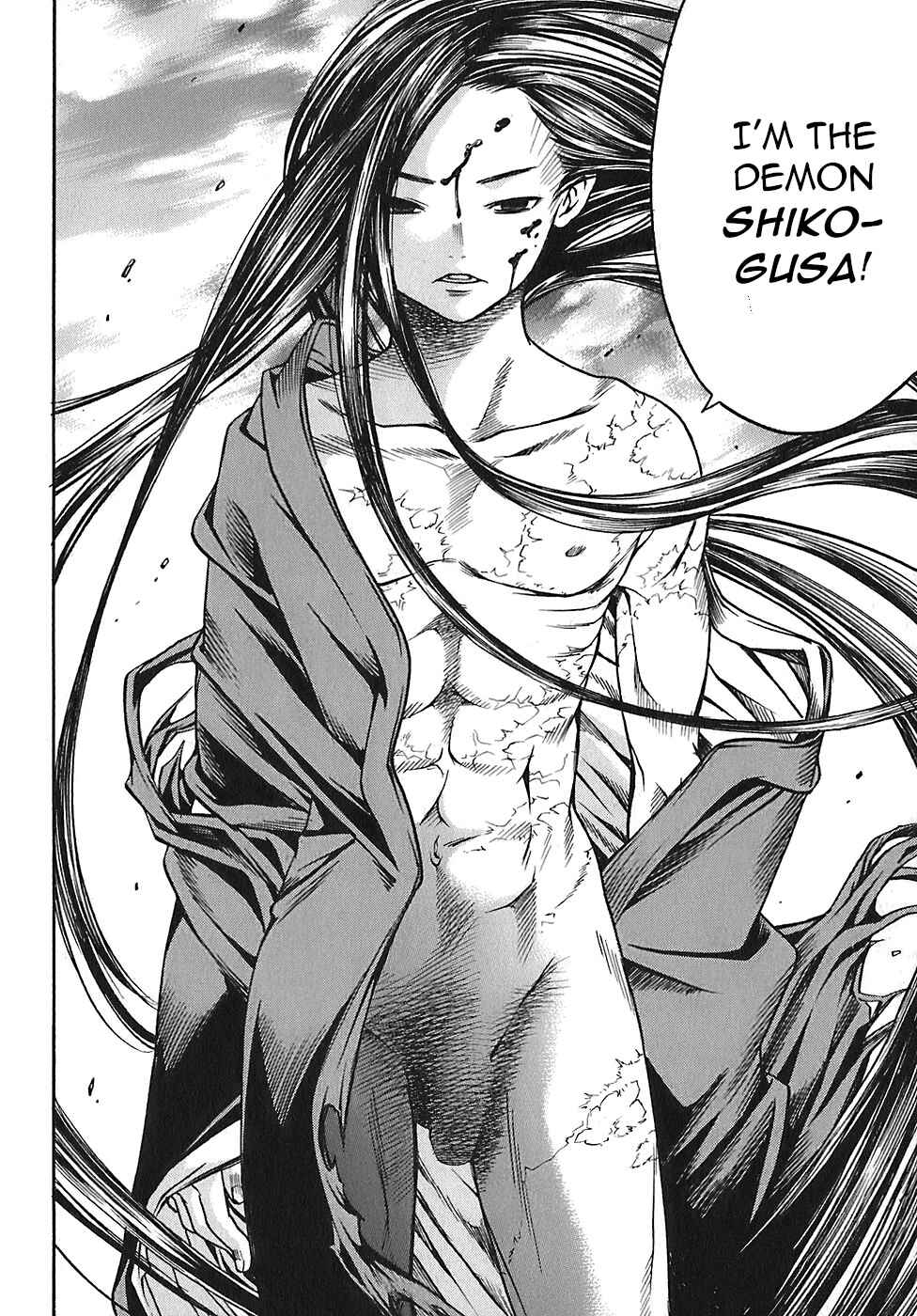 Page 20 Chapter 20 Ateya no Tsubaki