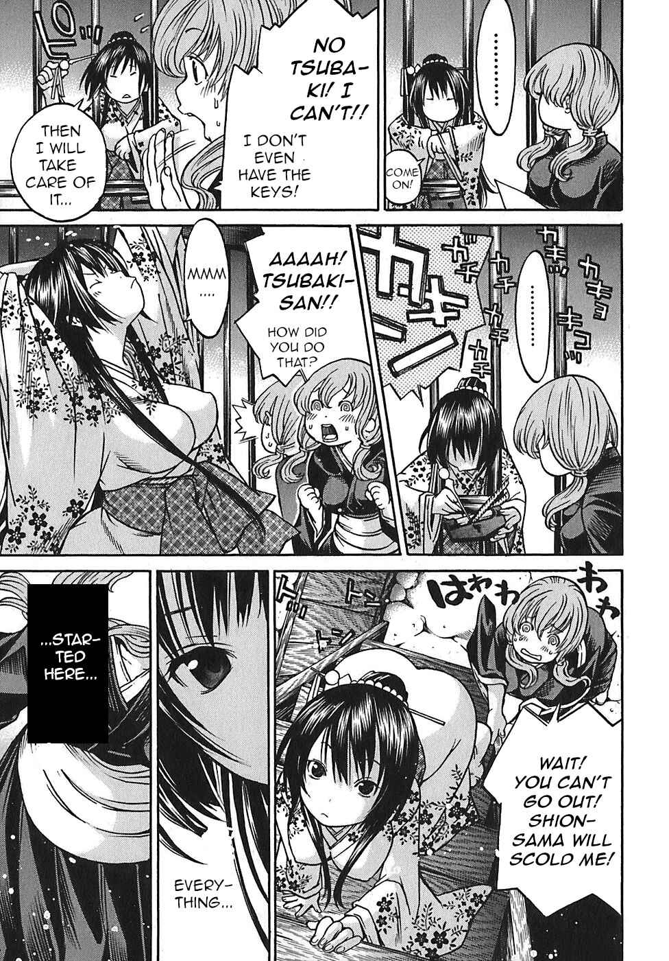 Page 3 Chapter 20 Ateya no Tsubaki