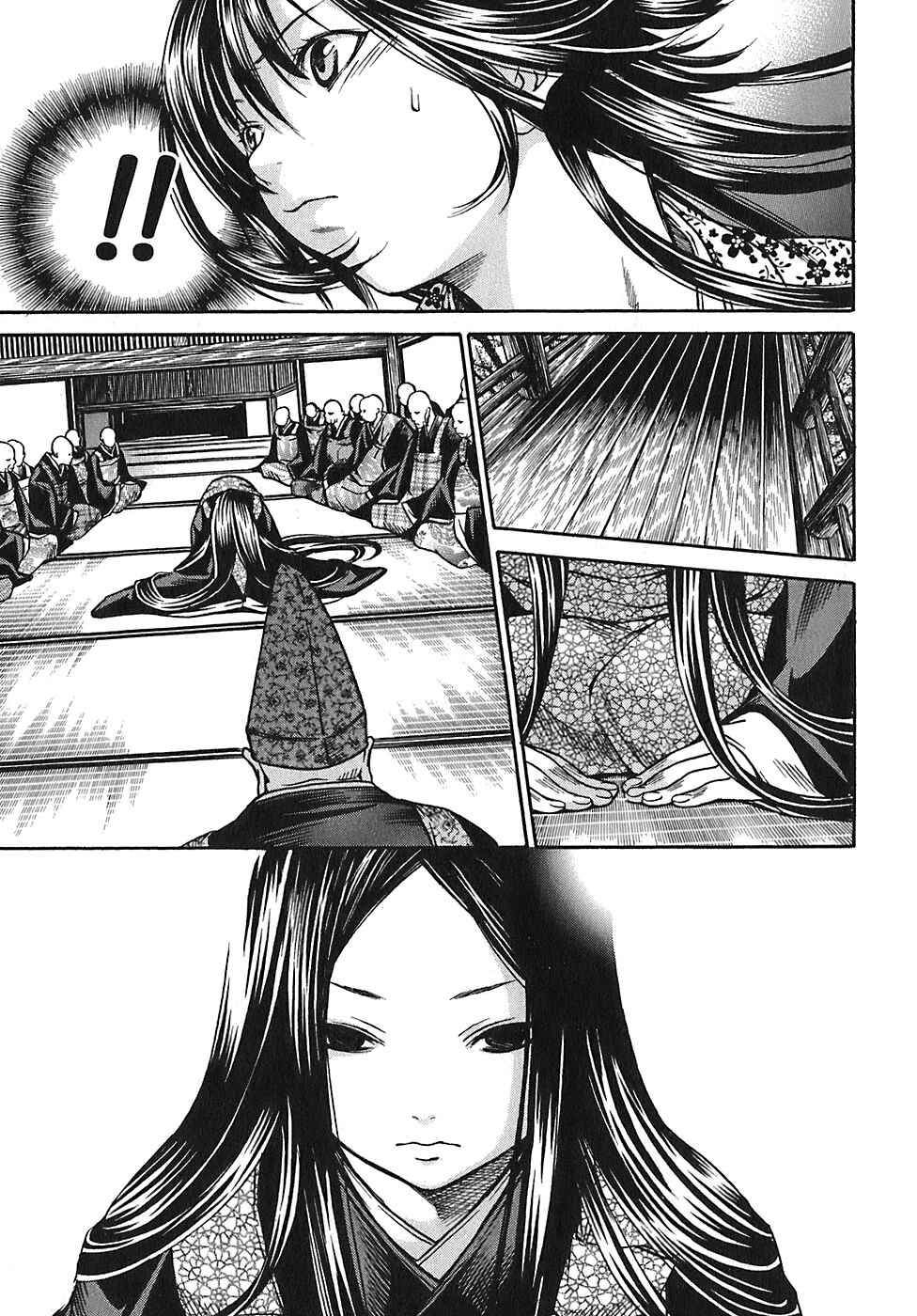 Page 7 Chapter 20 Ateya no Tsubaki