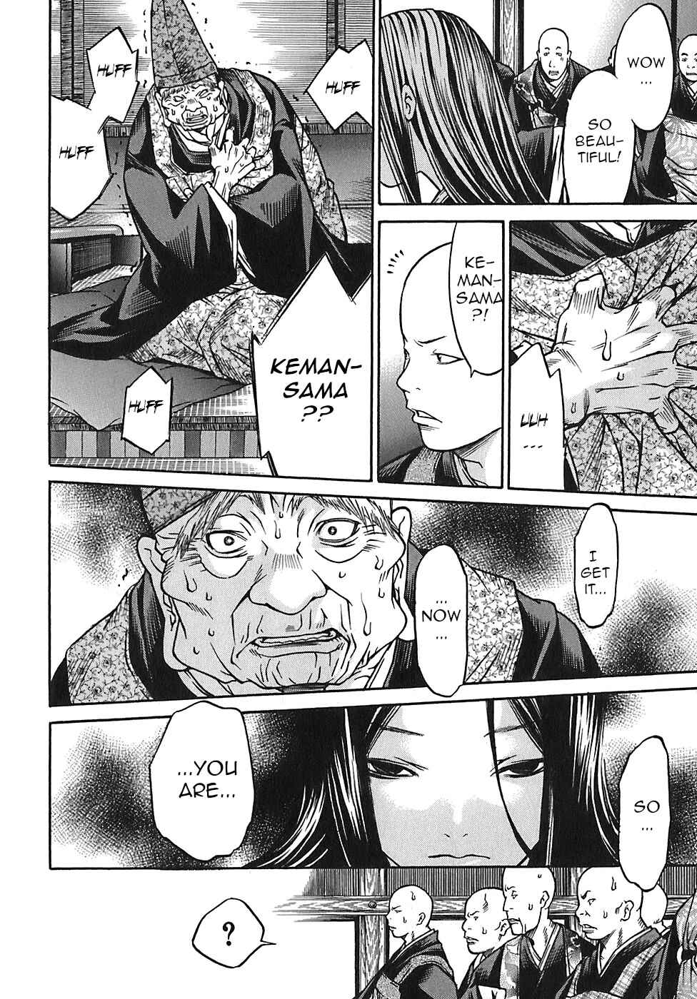 Page 8 Chapter 20 Ateya no Tsubaki