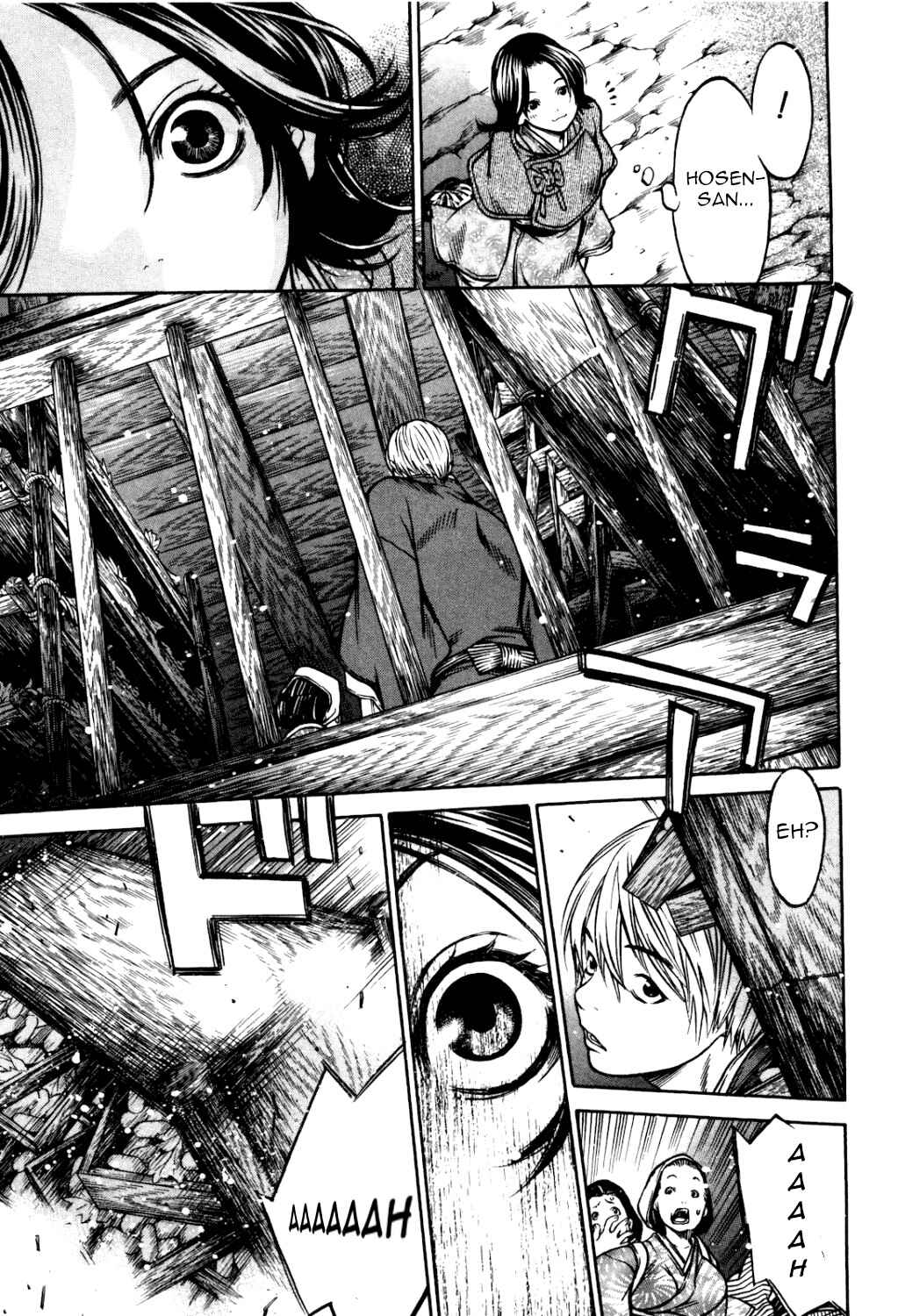 Page 13 Chapter 30 Ateya no Tsubaki