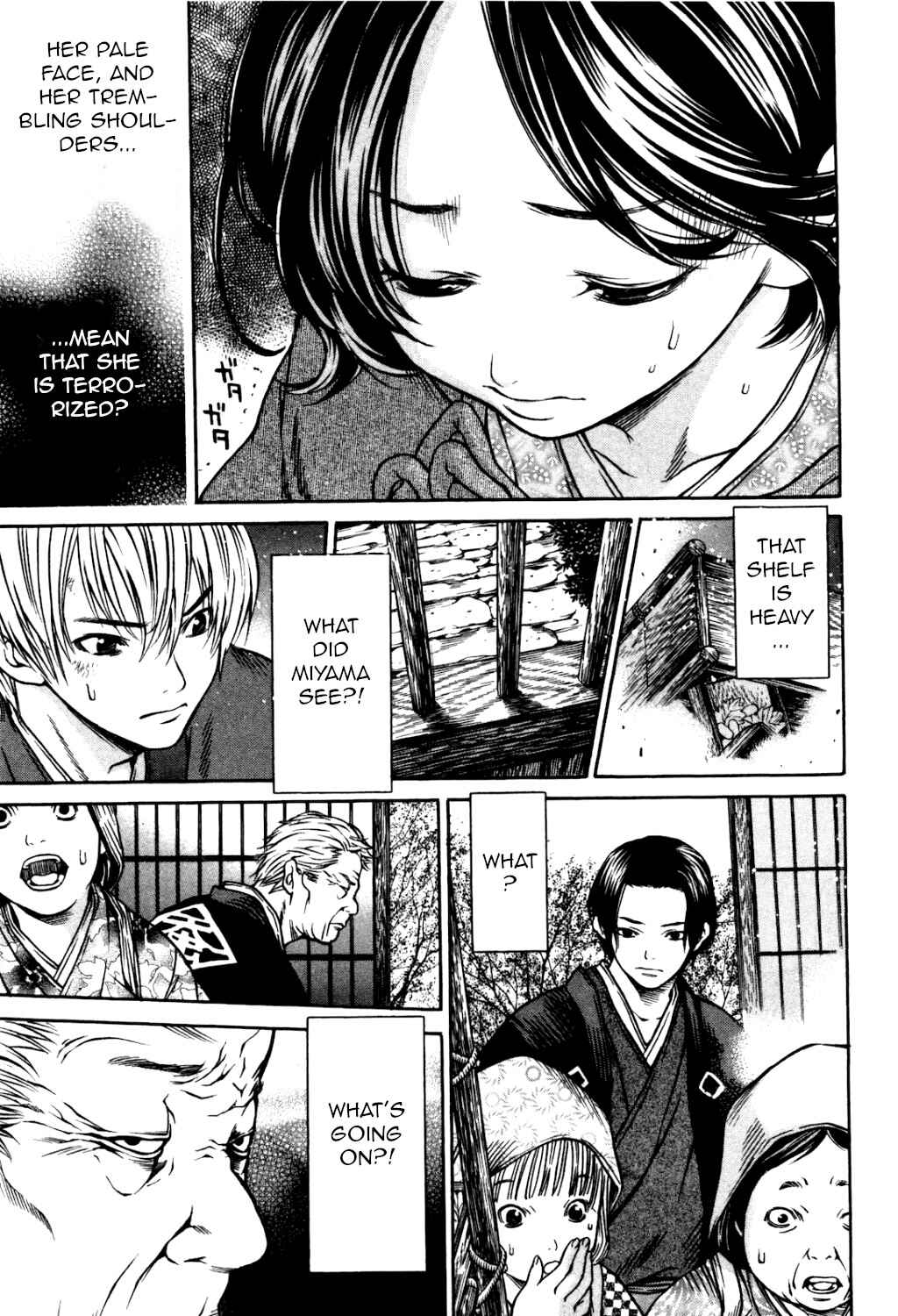 Page 15 Chapter 30 Ateya no Tsubaki