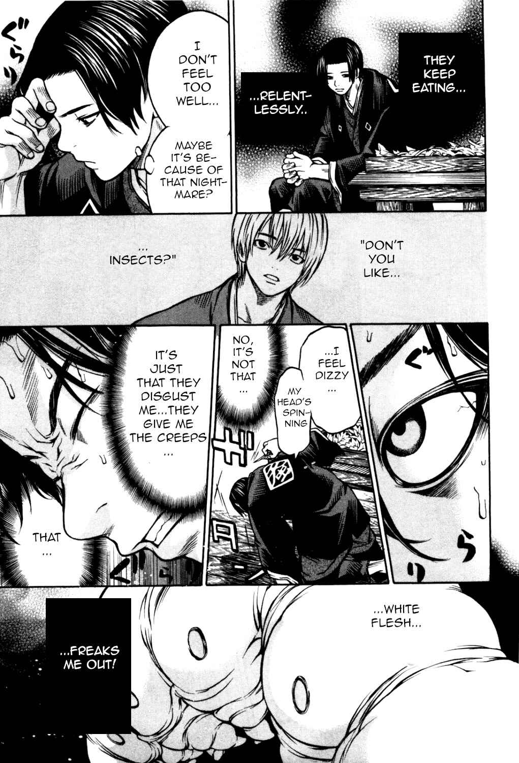 Page 17 Chapter 30 Ateya no Tsubaki