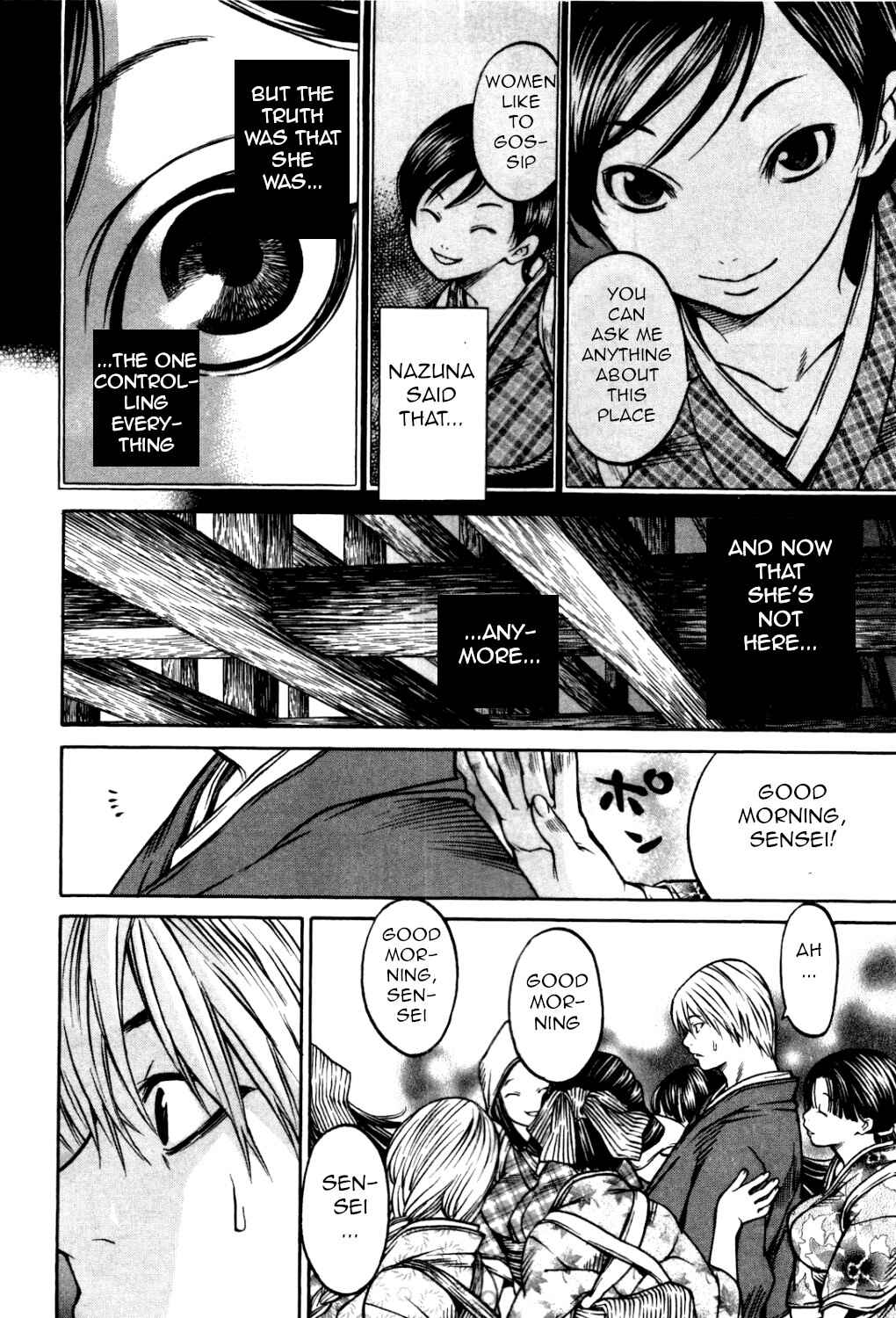 Page 8 Chapter 30 Ateya no Tsubaki