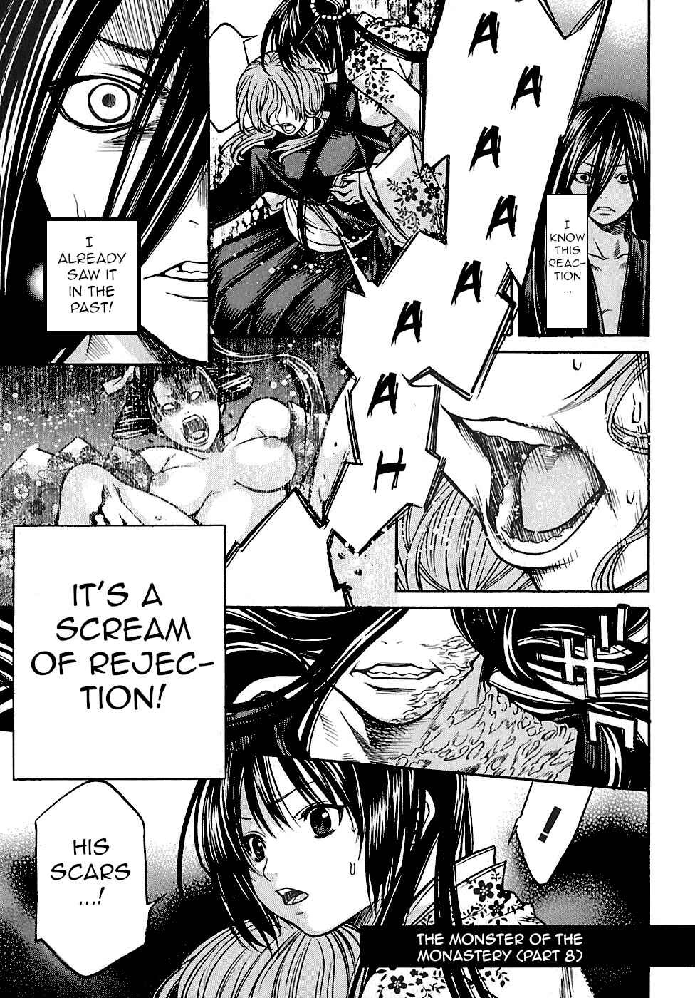 Page 1 Chapter 22 Ateya no Tsubaki
