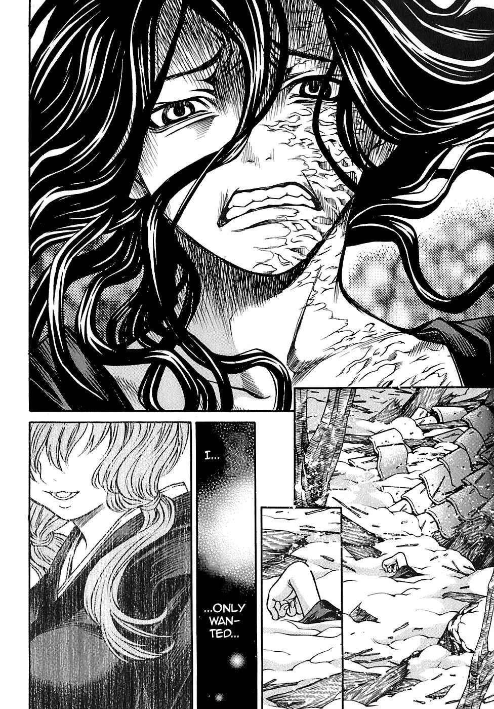 Page 12 Chapter 22 Ateya no Tsubaki
