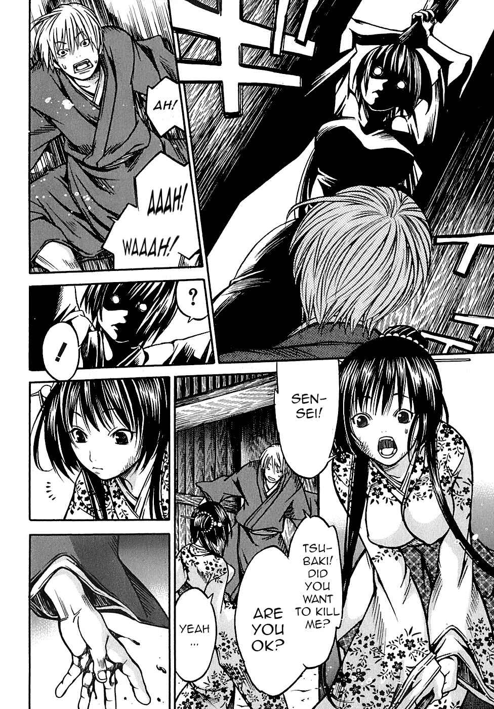 Page 20 Chapter 22 Ateya no Tsubaki