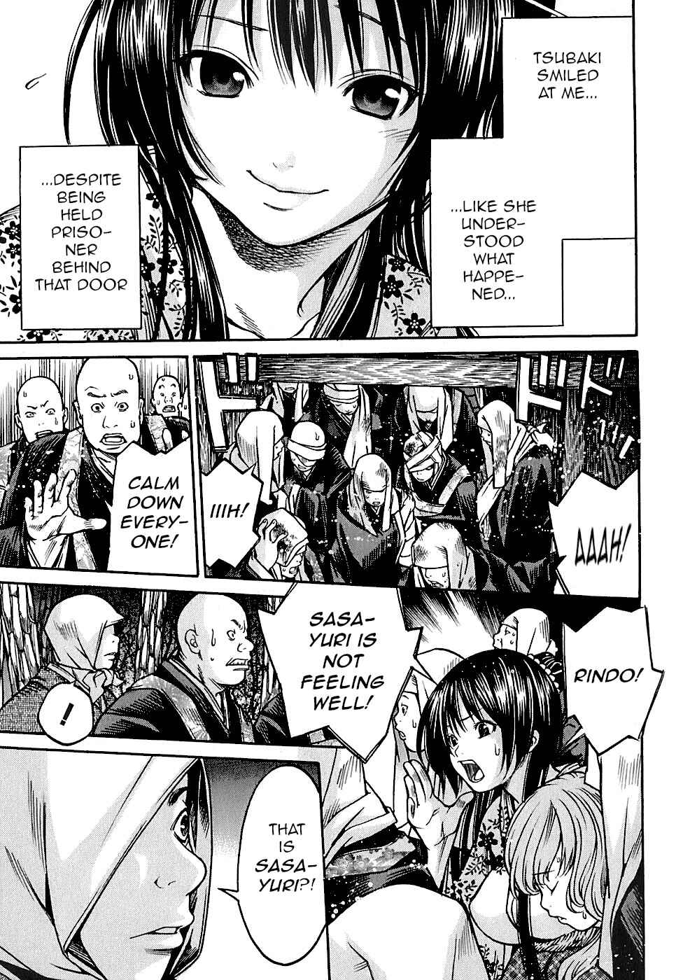 Page 21 Chapter 22 Ateya no Tsubaki