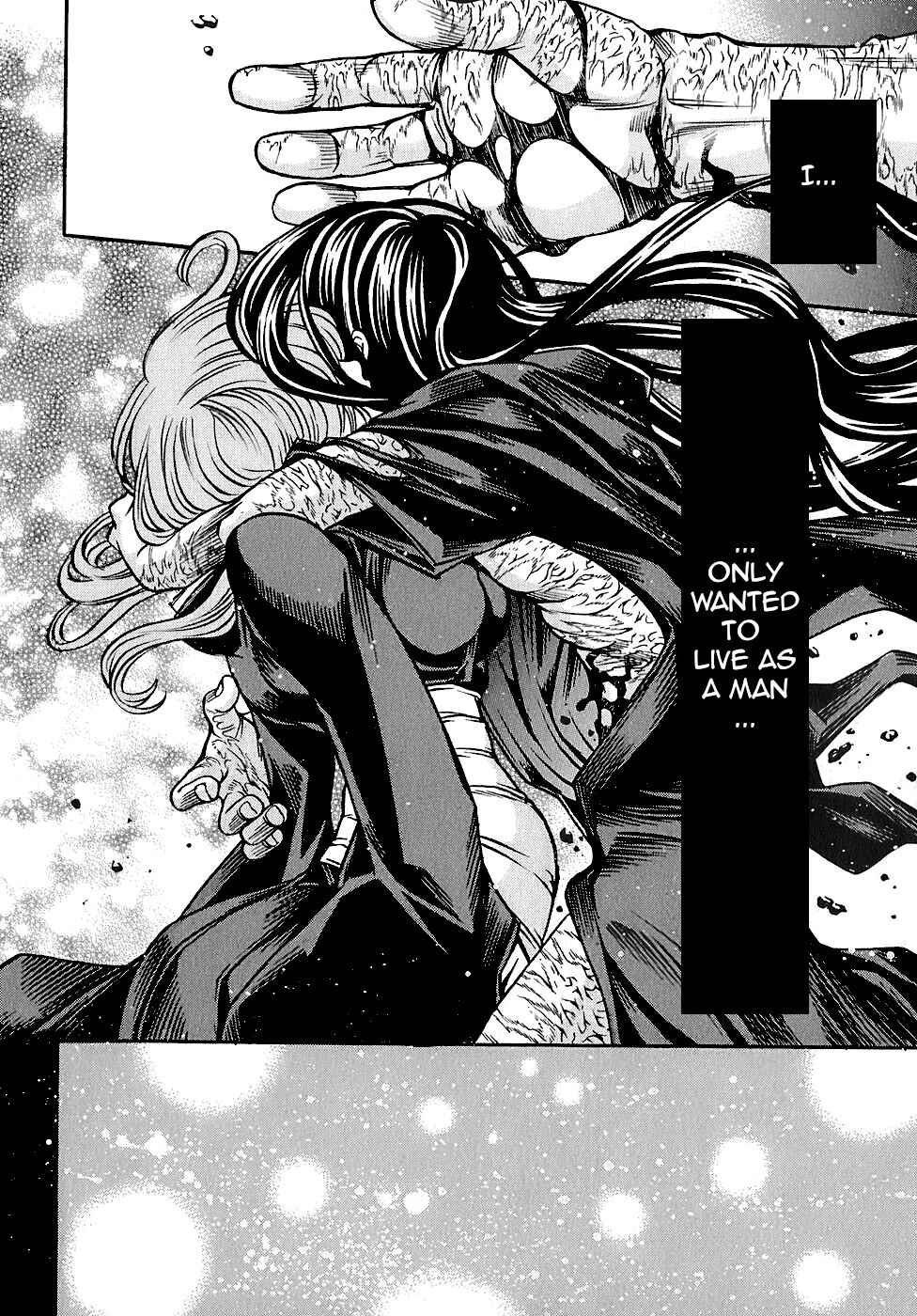 Page 26 Chapter 22 Ateya no Tsubaki