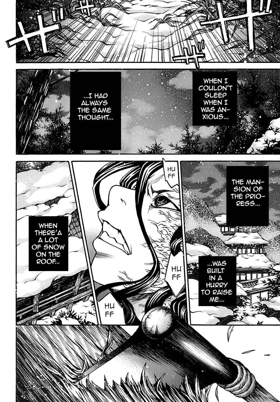 Page 8 Chapter 22 Ateya no Tsubaki