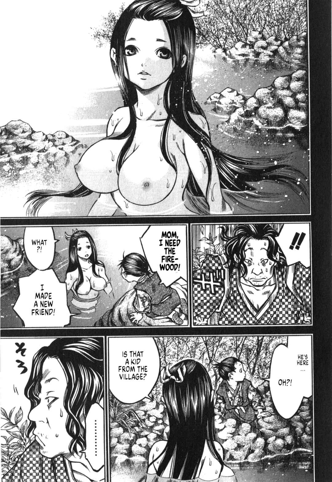 Page 11 Chapter 46 Ateya no Tsubaki