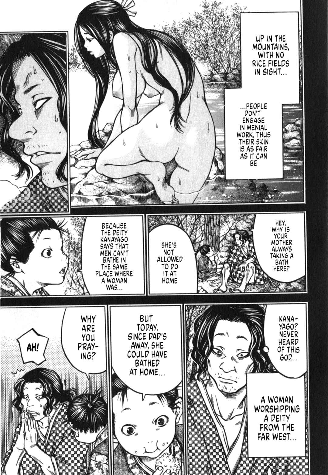 Page 13 Chapter 46 Ateya no Tsubaki