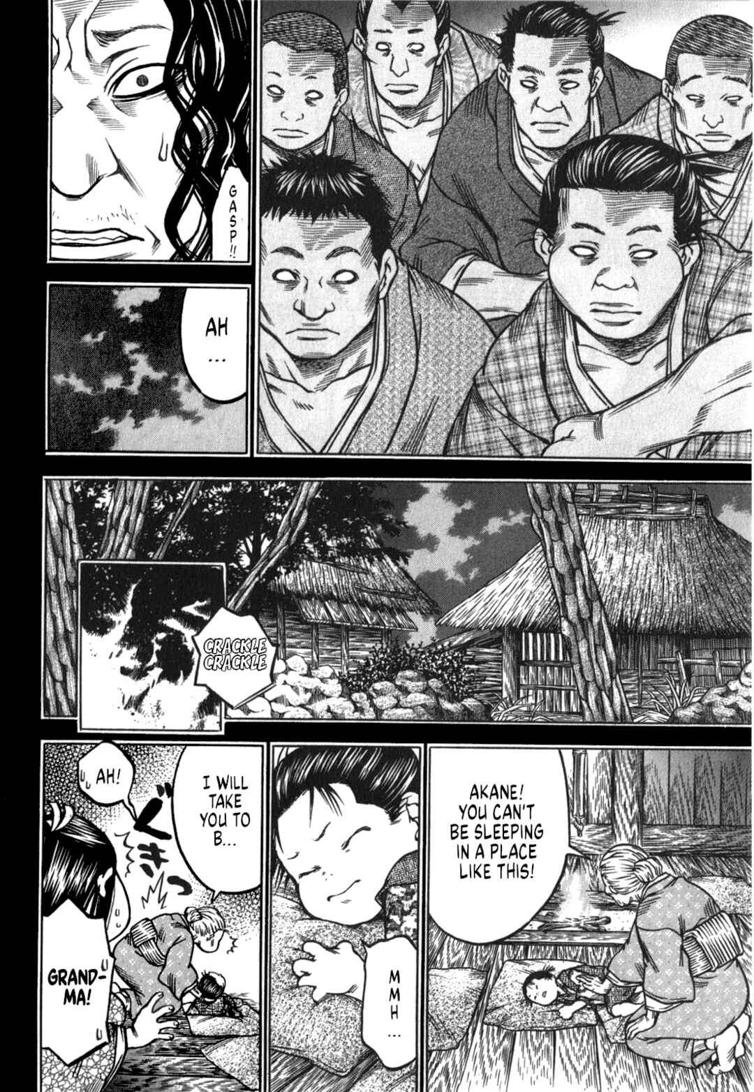 Page 16 Chapter 46 Ateya no Tsubaki